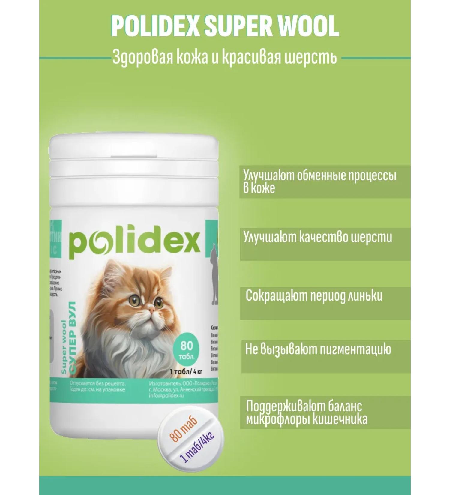 Polidex Super -hagging for cats 80 table