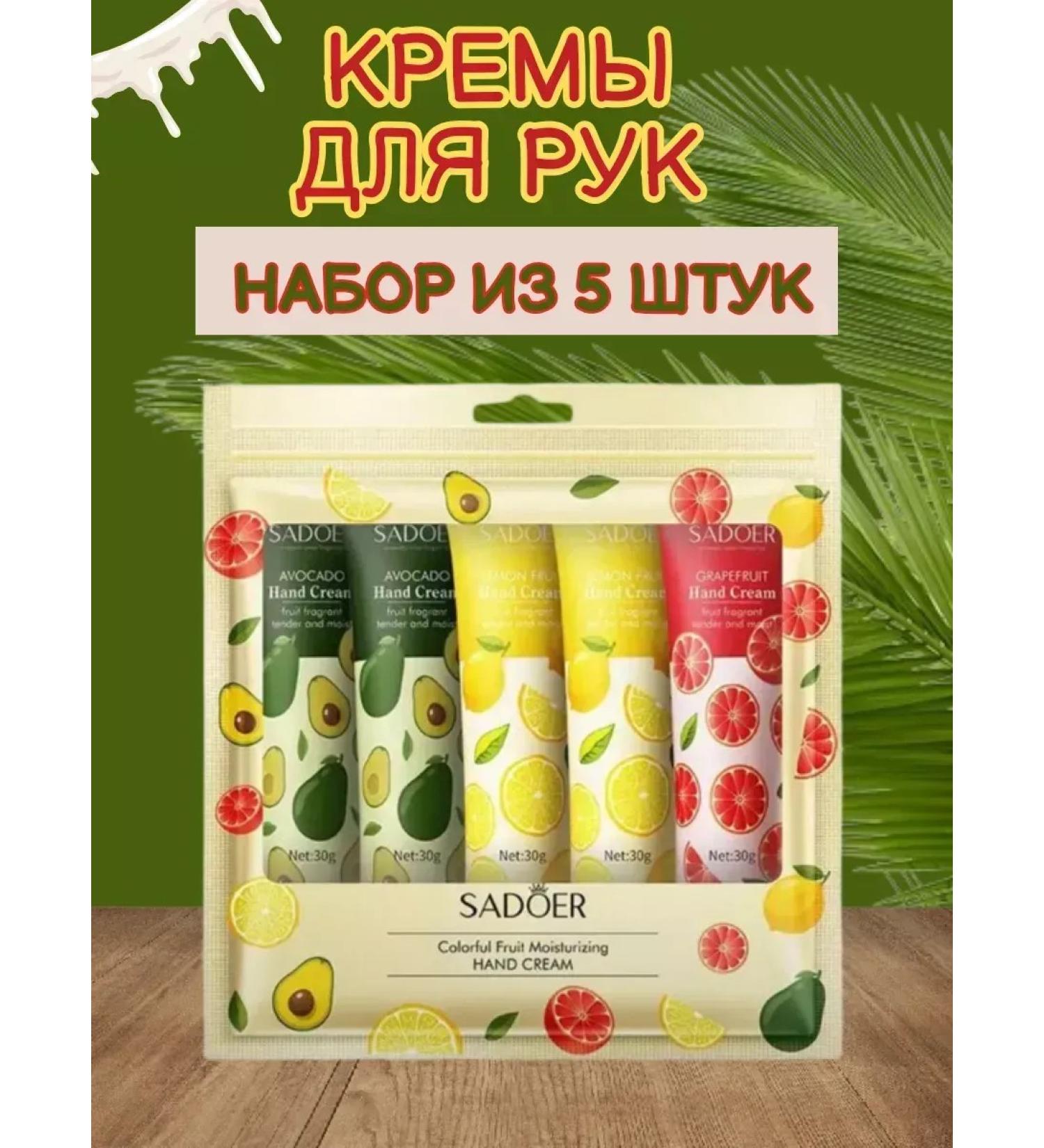 Beauty&Vika9 Hand cream set gift New Year - Buy Online on GoSupps.com