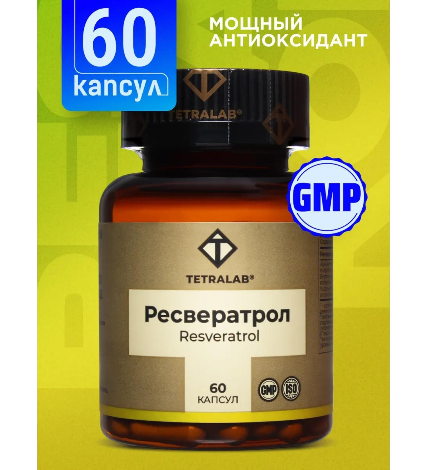 TETRALAB Resveratrol in capsules 150 mg 60 pcs - Buy Online on GoSupps.com