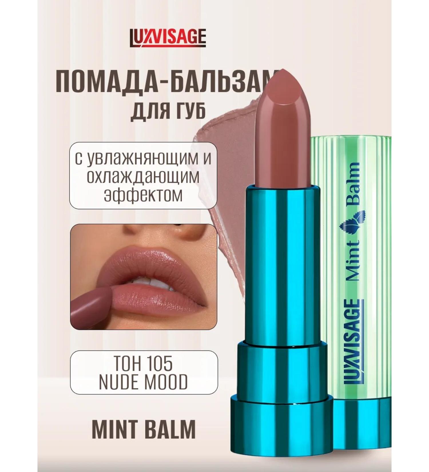 LUXVISAGE Lipstick lip balm moisturizers Mint Balm 105 Nude Mood - Buy Online on GoSupps.com