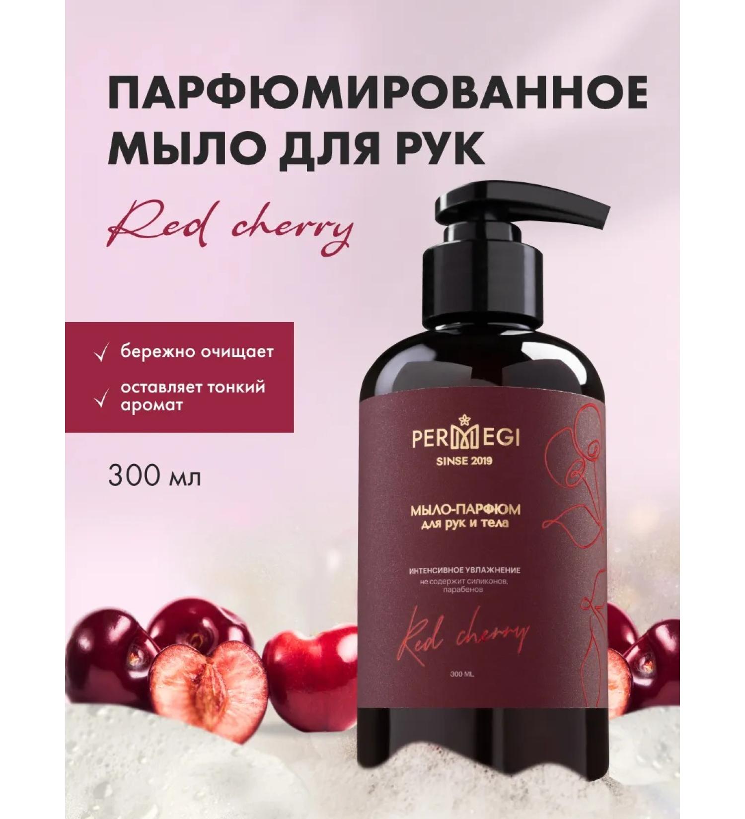 Permegi Hand liquid soap perfumed with a dispenser - Buy Online on GoSupps.com
