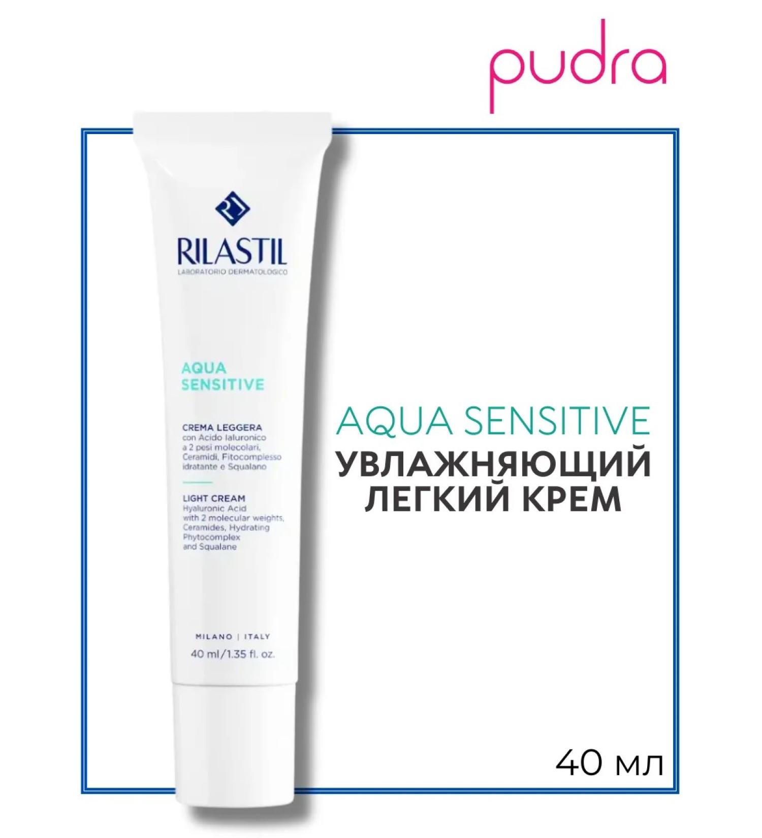 Rilastil Aqua Sensitive light moisturizer - Buy Online on GoSupps.com