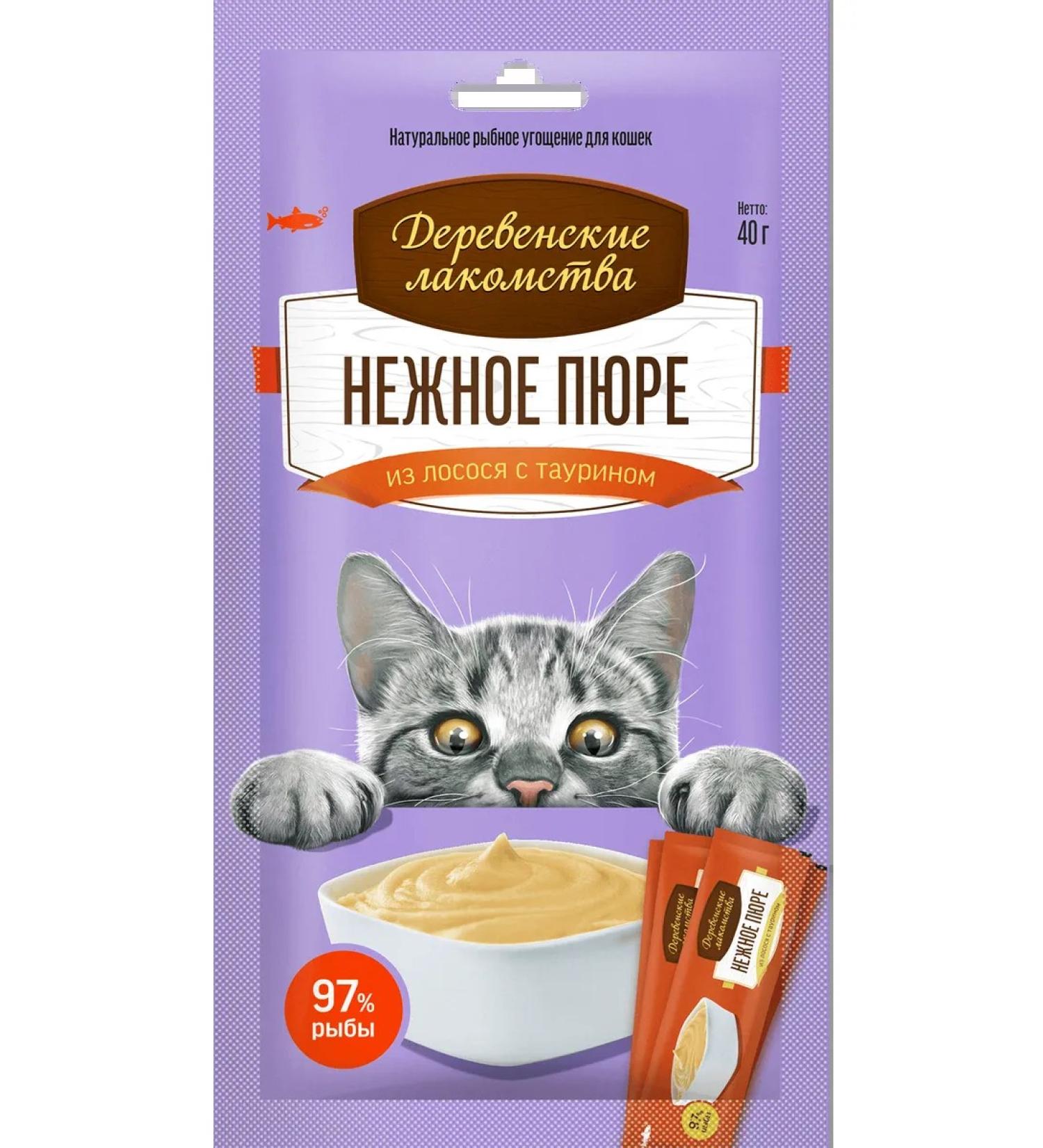 Country delicacies Delicate puree from salmon for cats 40 g - Buy Online on GoSupps.com
