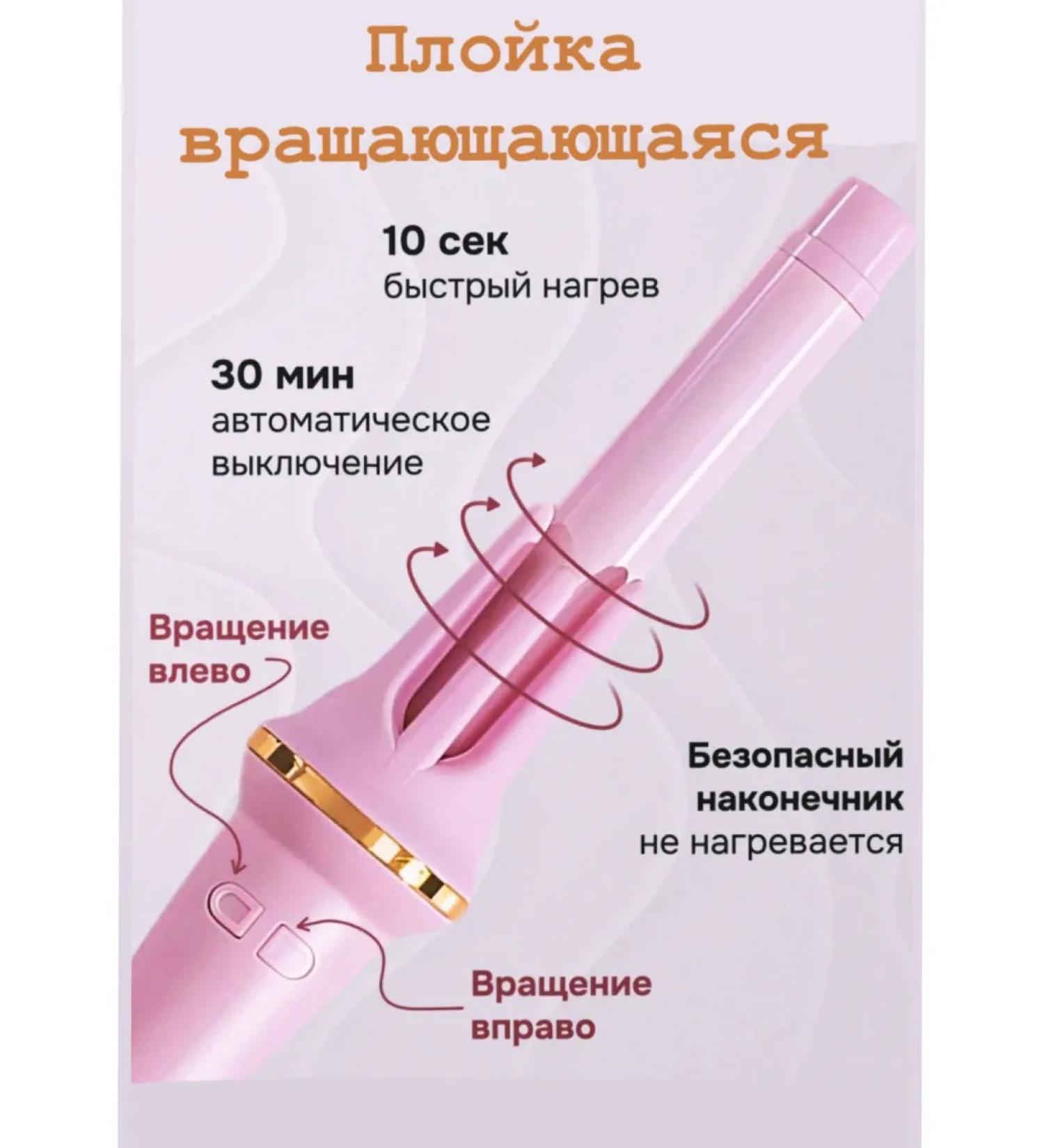 NiRaza Carrier for curls - Buy Online on GoSupps.com