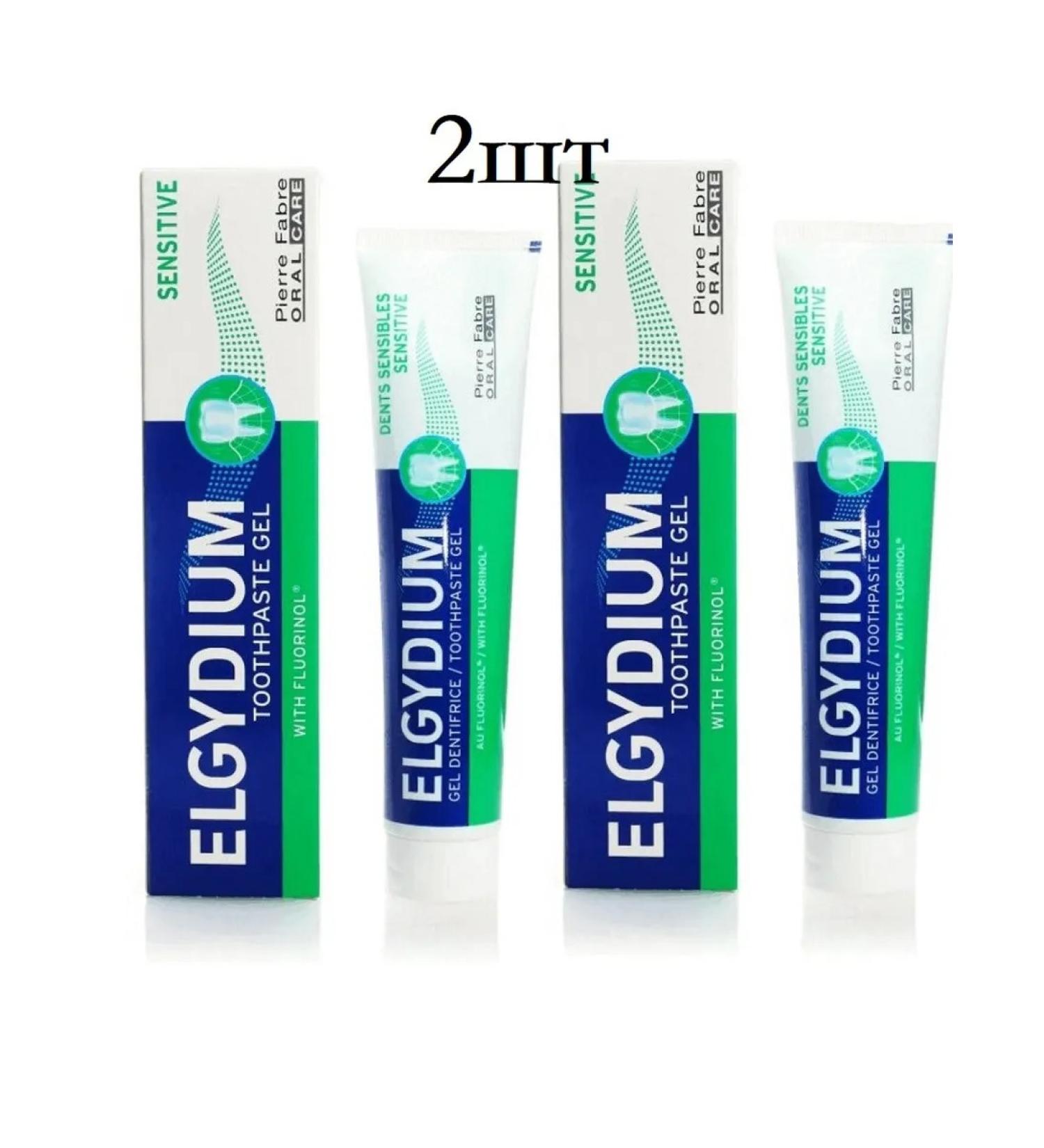 Elgydium Toothpaste -gel sensitive 75ml - 2pcs - Buy Online on GoSupps.com
