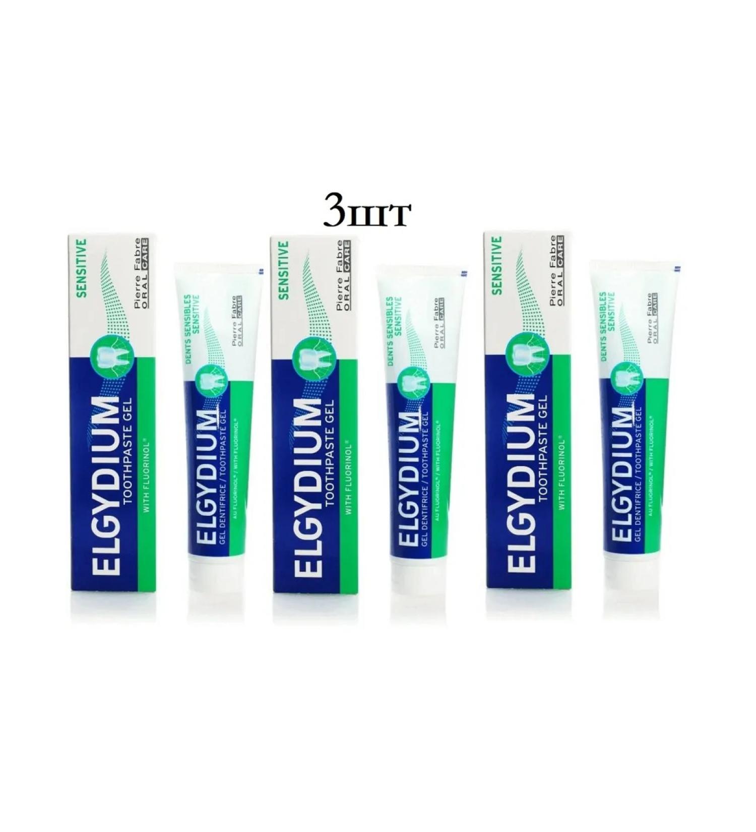 Elgydium Toothpaste -gel sensitive 75ml - 3pcs - Buy Online on GoSupps.com