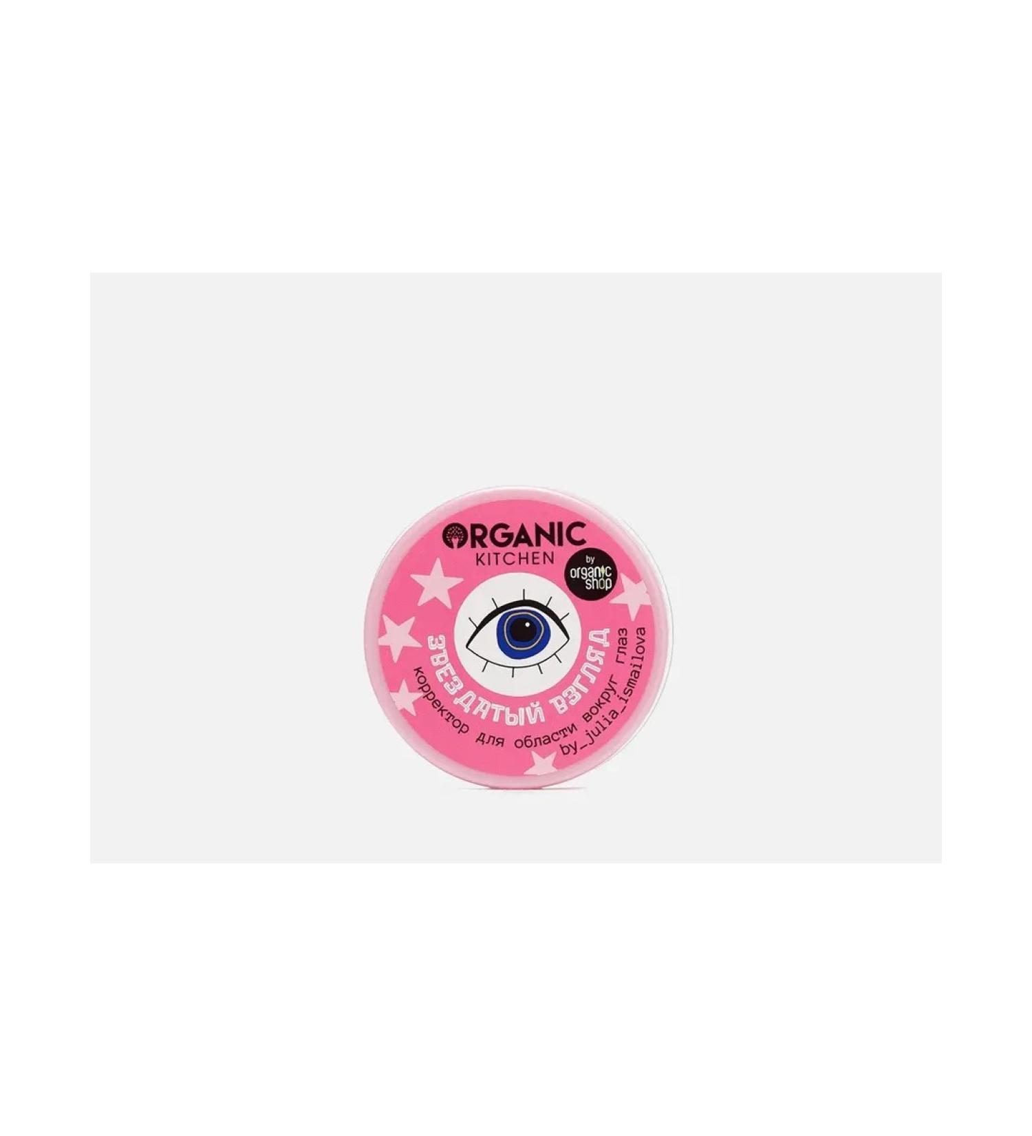 Organic Kitchen corrector for the area around the eyes - Buy Online on GoSupps.com