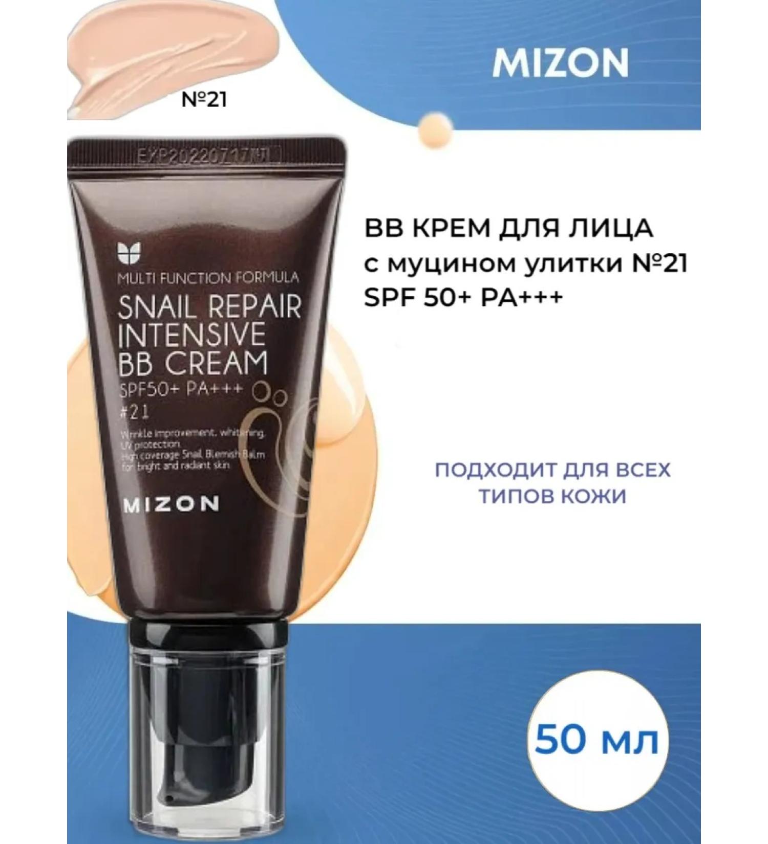 MIZON BB cream with mucin snail No. 21 - Buy Online on GoSupps.com