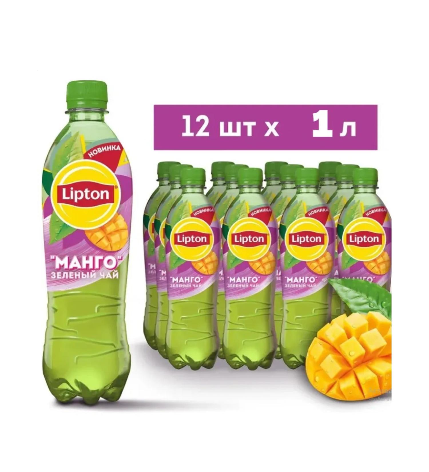 Cold green tea lipton mango 12 pcs 1 liter - Buy Online on GoSupps.com