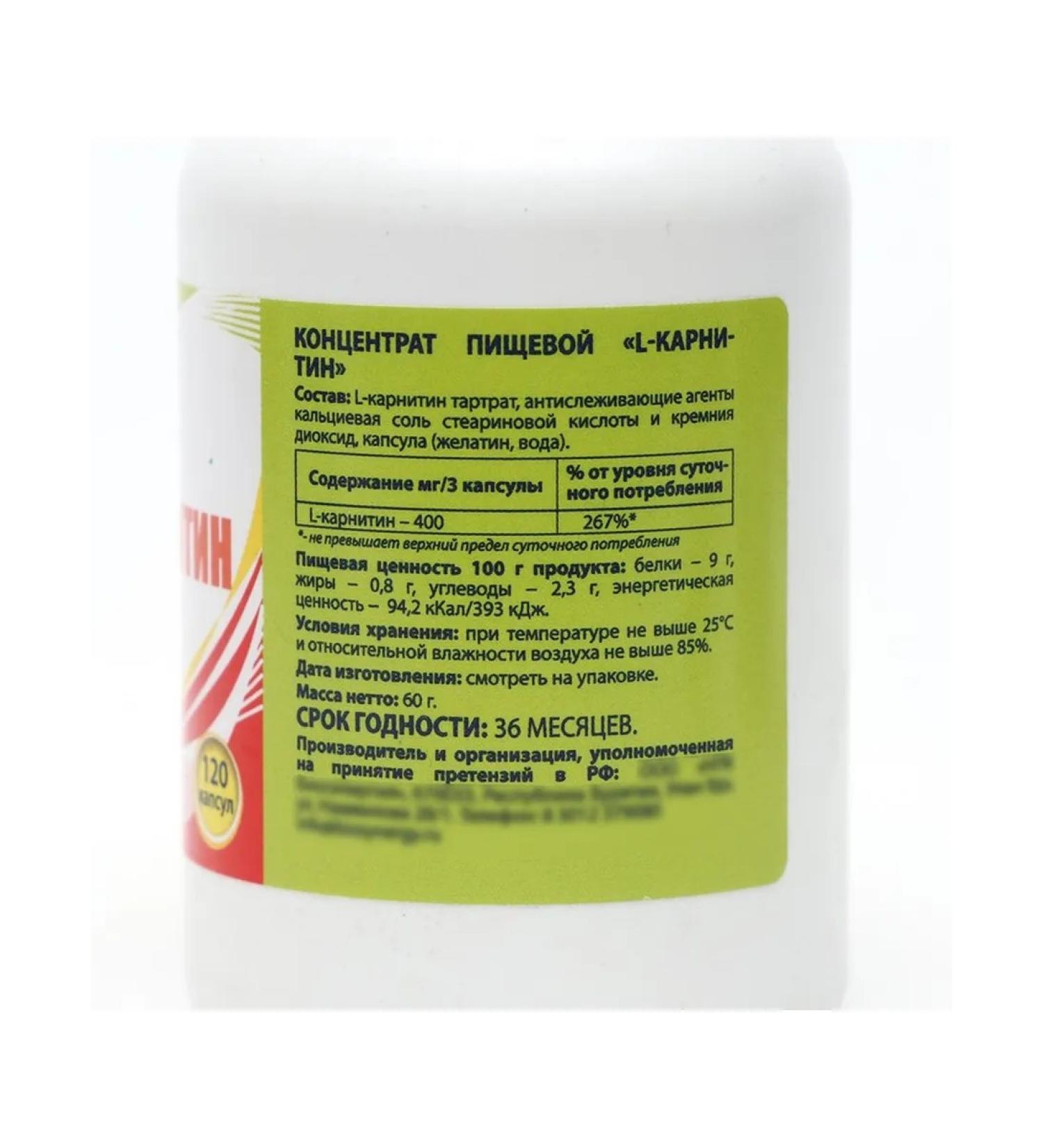 Tourism L-carnitine 400 mg sports nutrition vitamins aminoki pharmacy - Buy Online on GoSupps.com