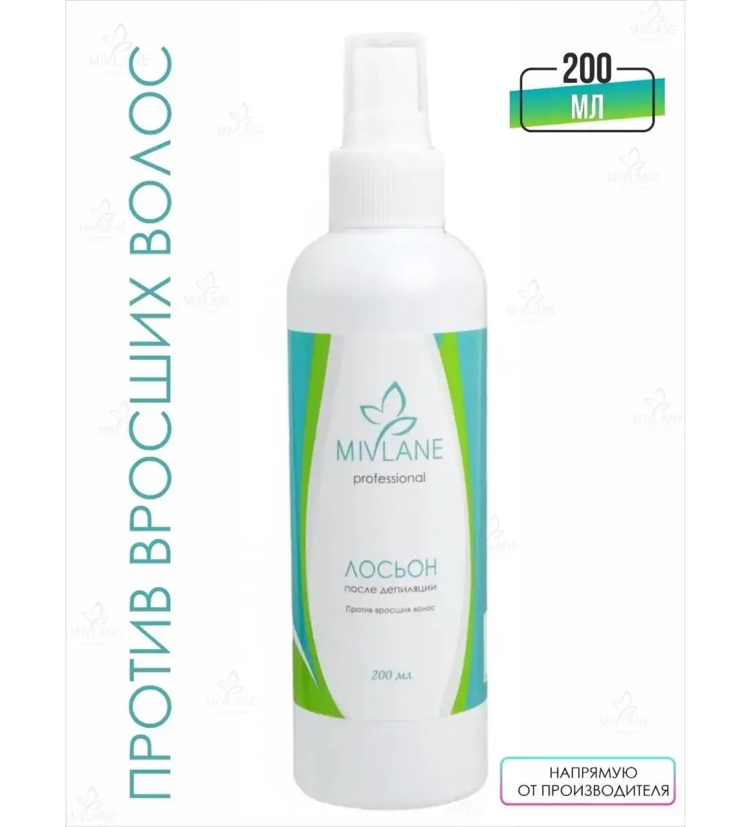 Mivlane Lotion after depilation and shugaring against ingrown hair 200 - Buy Online on GoSupps.com