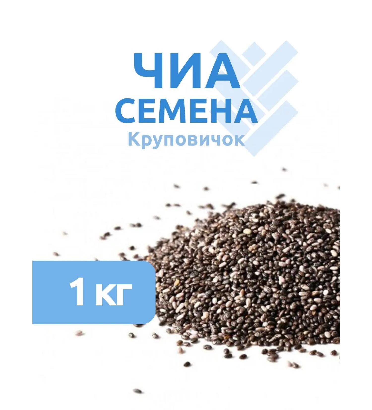 KRUPOVICHOK Seeds Chia 1 kg - Buy Online on GoSupps.com