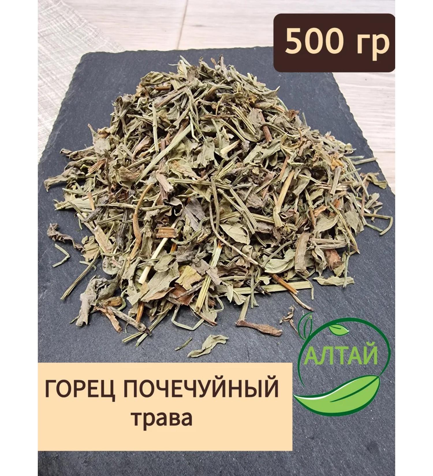 Bird knotweed 500 g - Buy Online on GoSupps.com