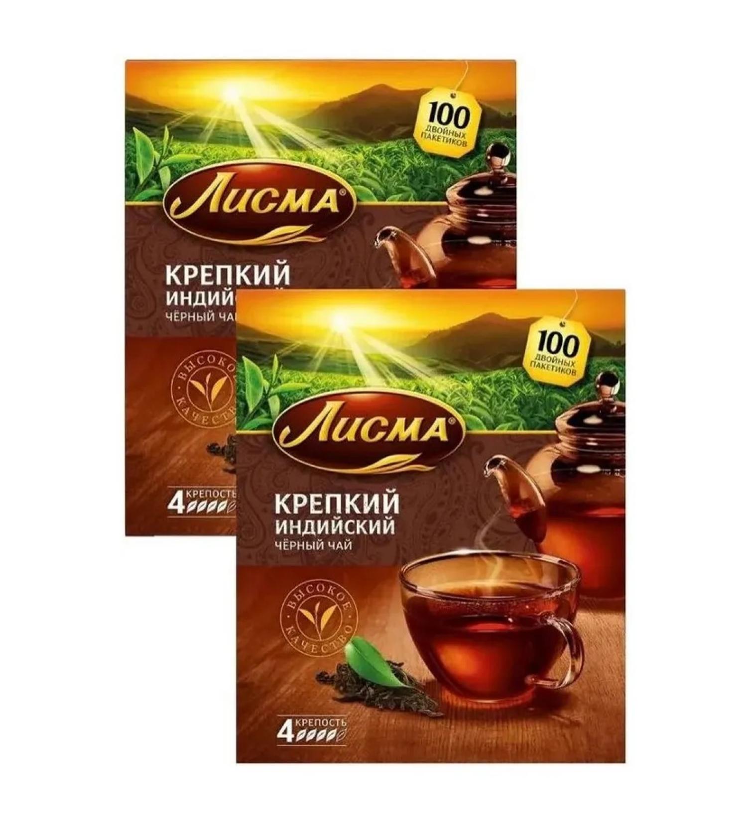 Lisma Black tea strong 100 pack - 2 pieces