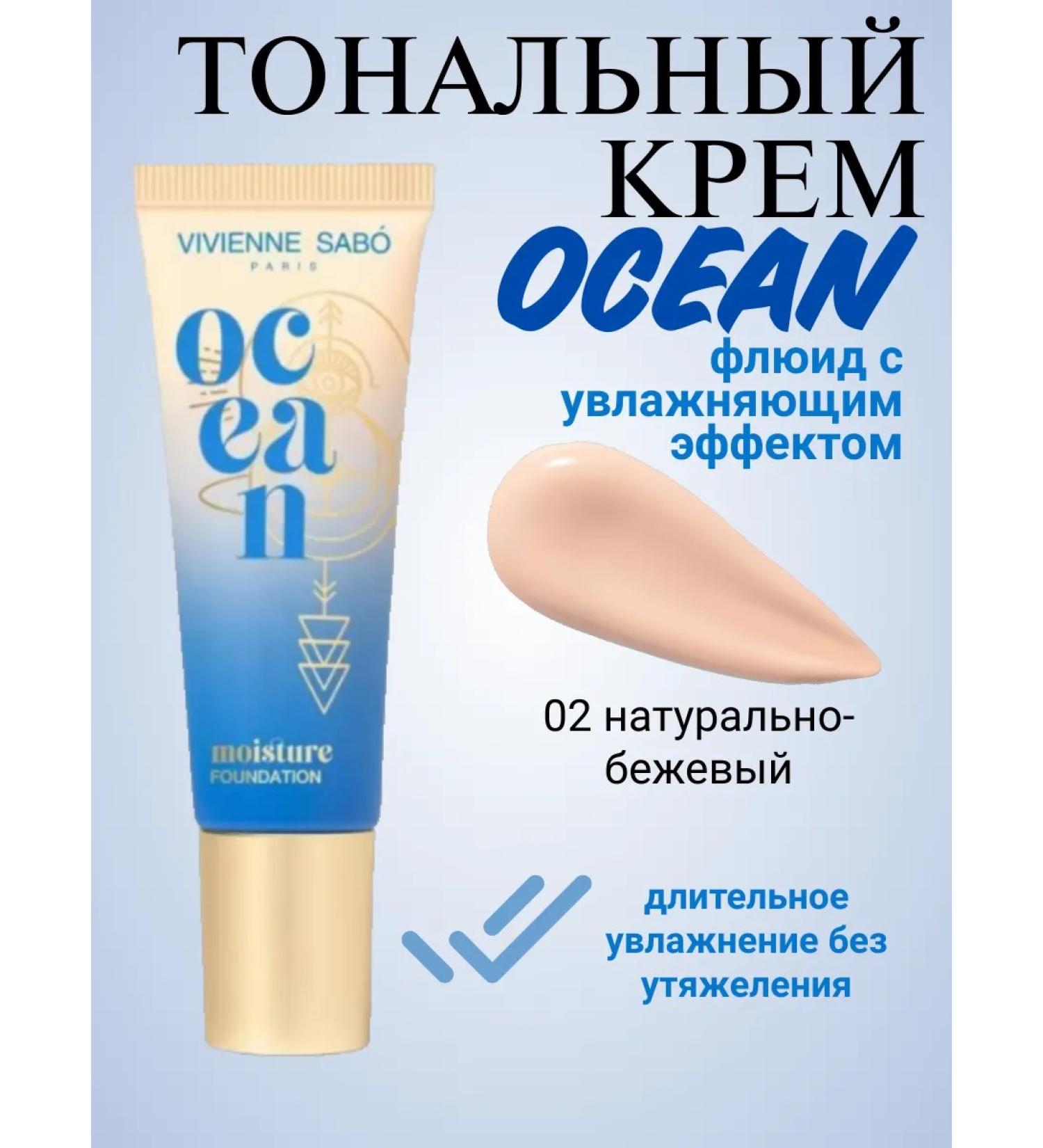 VIVIENNE SABO Moisturizing tonal face base Ocean tone 02 - Buy Online on GoSupps.com
