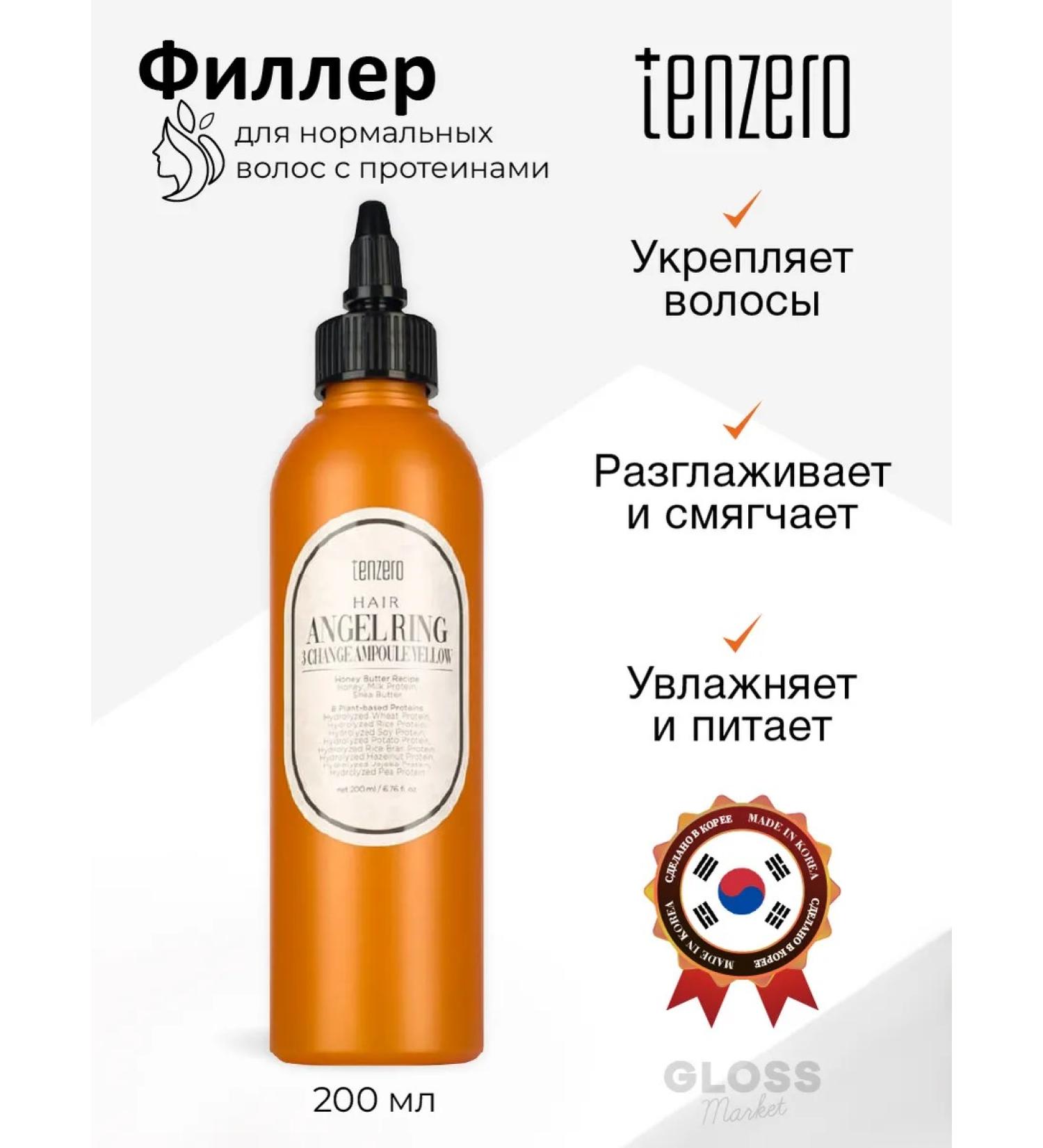 Tenzero Mask filler for normal hair with proteins 200 ml - Buy Online on GoSupps.com