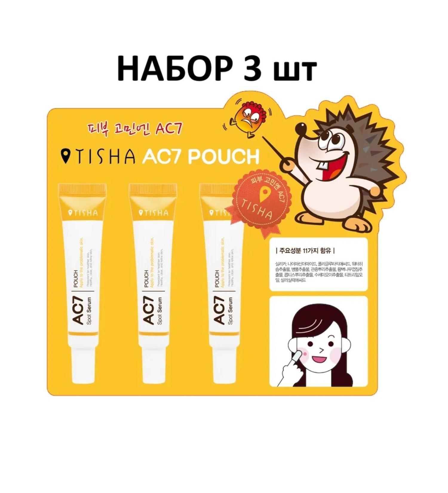 TISHA Point of the face from acne - Buy Online on GoSupps.com