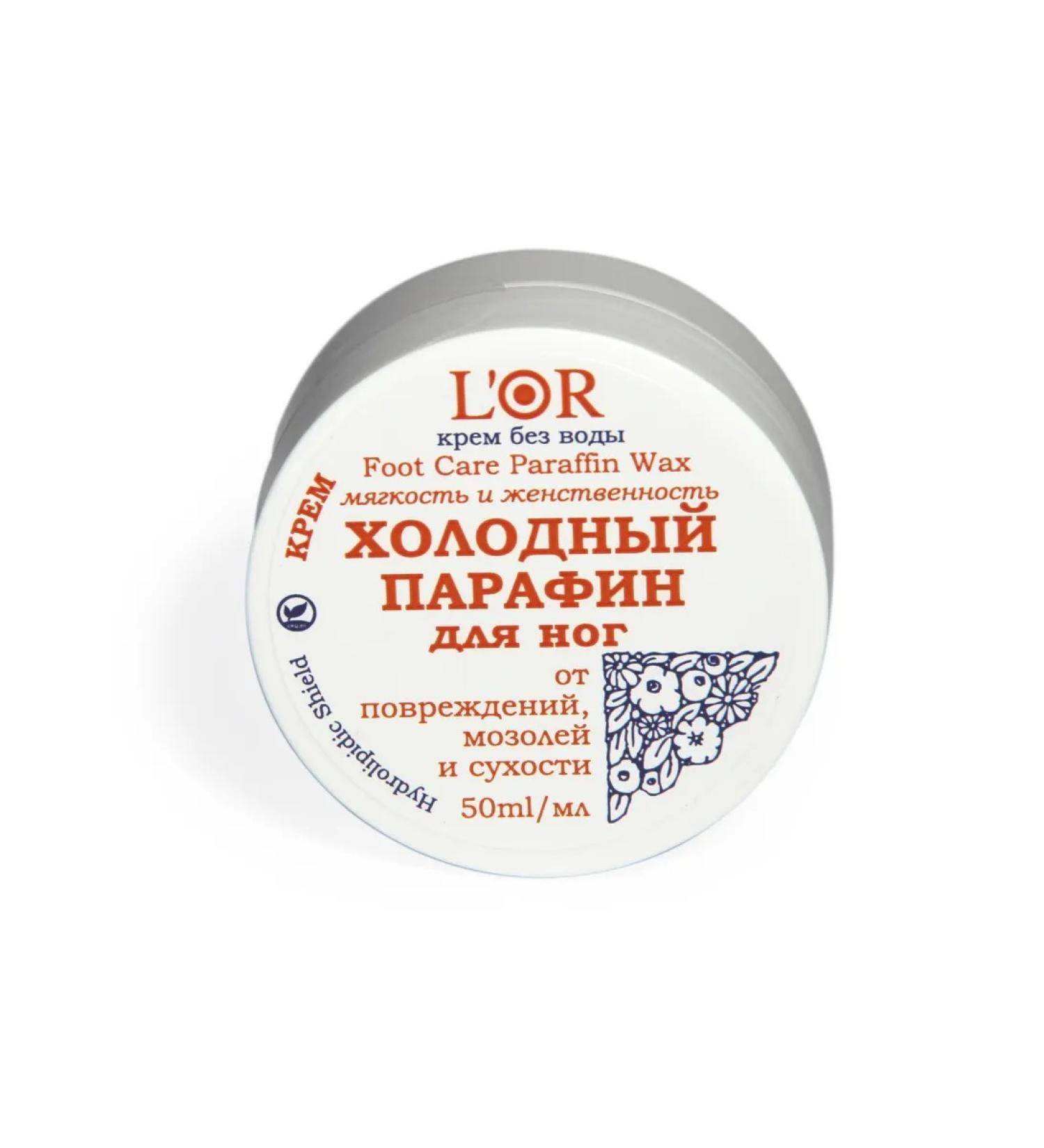 DNC Cold Paraffin for feet