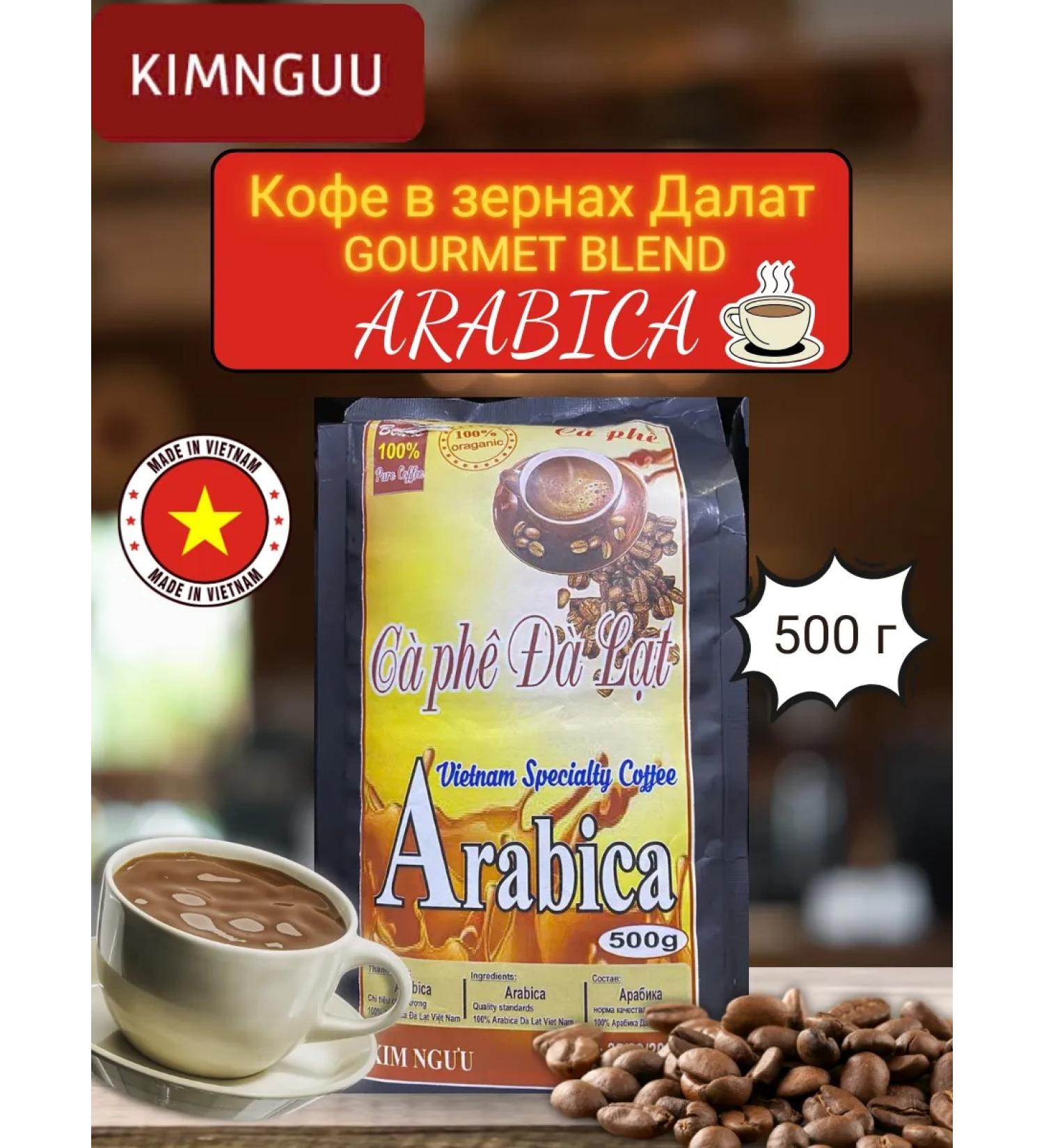 KIMNGUU Coffee in grains Dalat "Arabica" 500 g - Buy Online on GoSupps.com