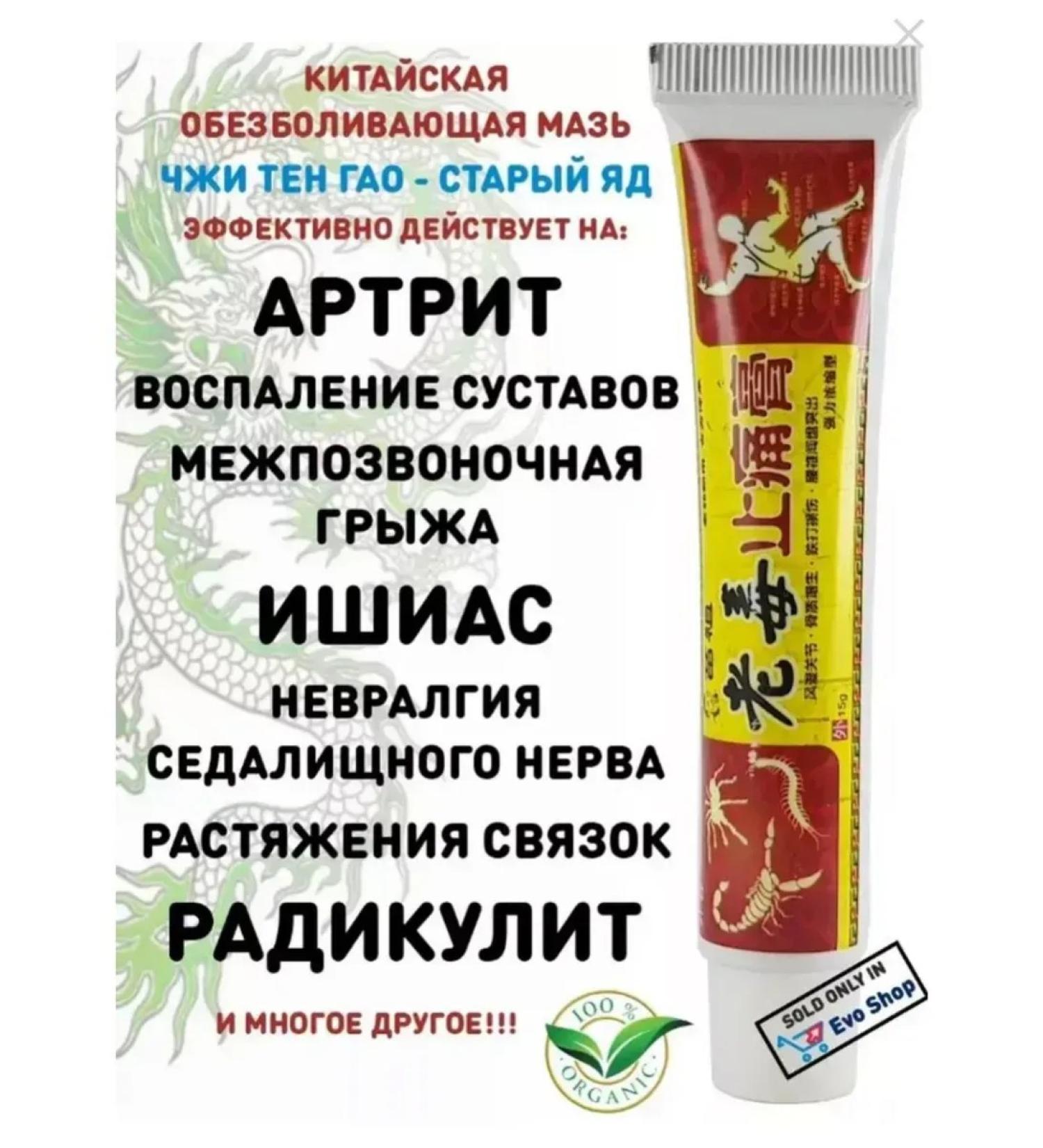 lati Anesthetic ointment - Buy Online on GoSupps.com