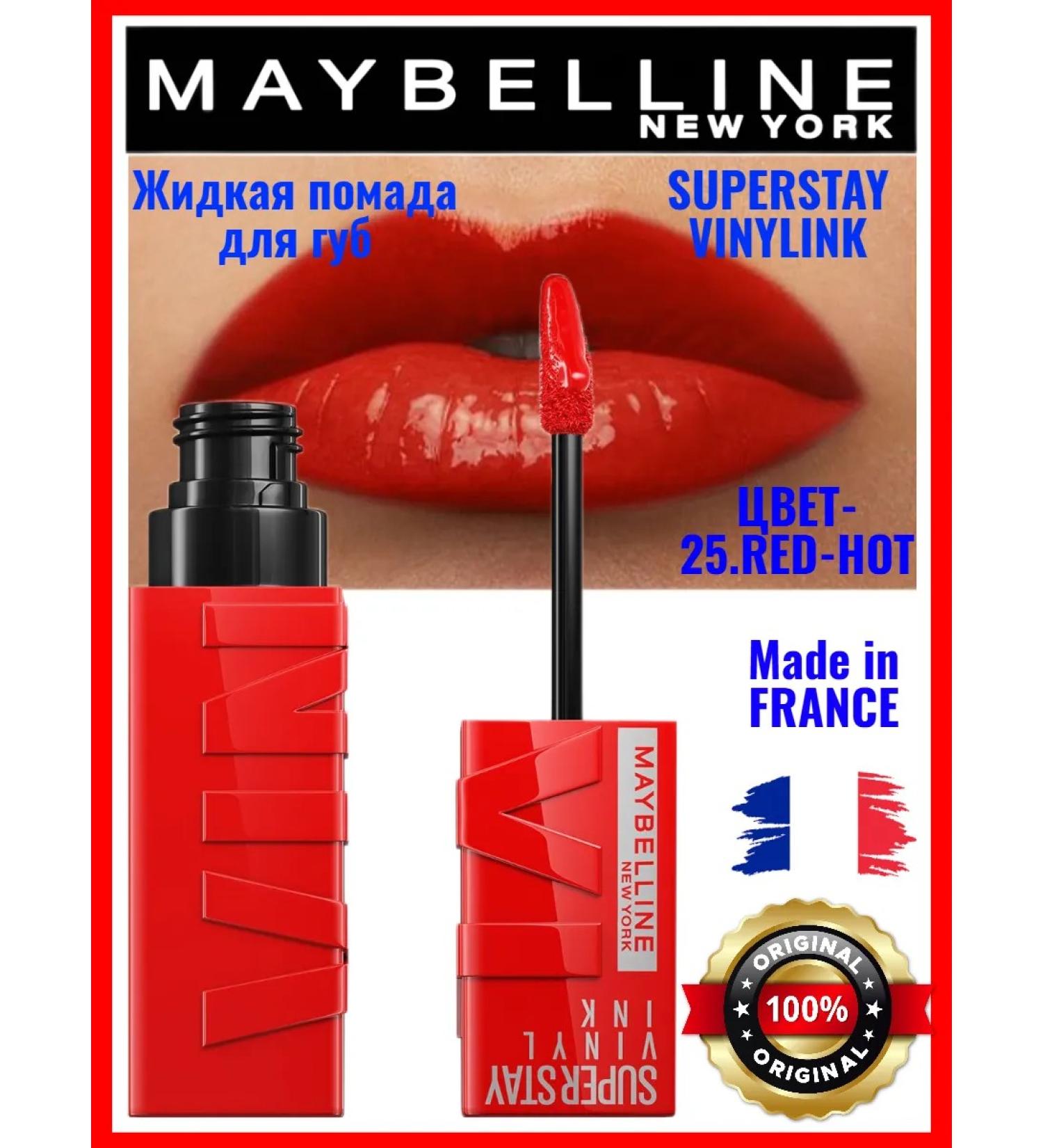 Maybelline New York Liquid lipstick 25 Red-Hot - Buy Online on GoSupps.com