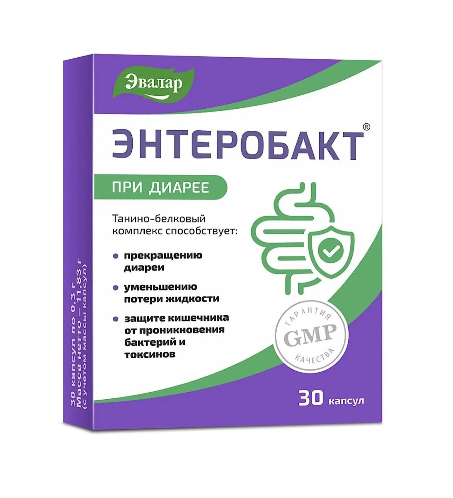 Evalar Enterobact for diarrhea 30 capsules