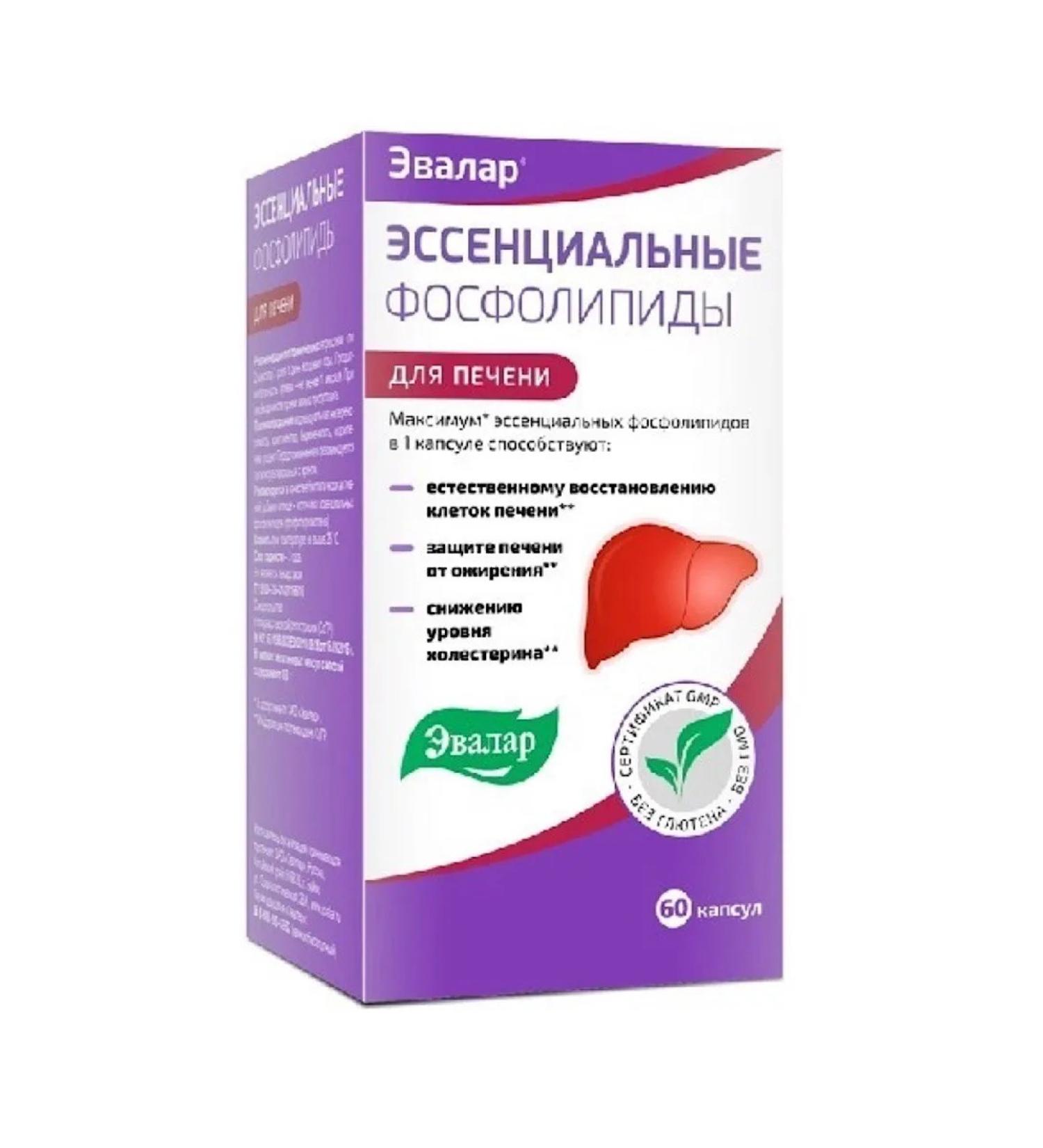 Evalar Essential phospholipids for the liver 60 capsules