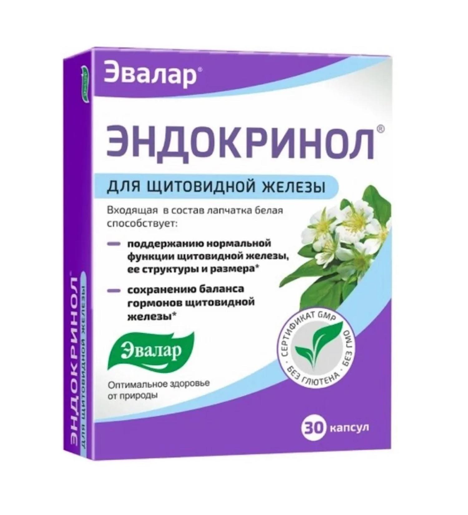 Evalar Thyroid endocrinol 30 capsules