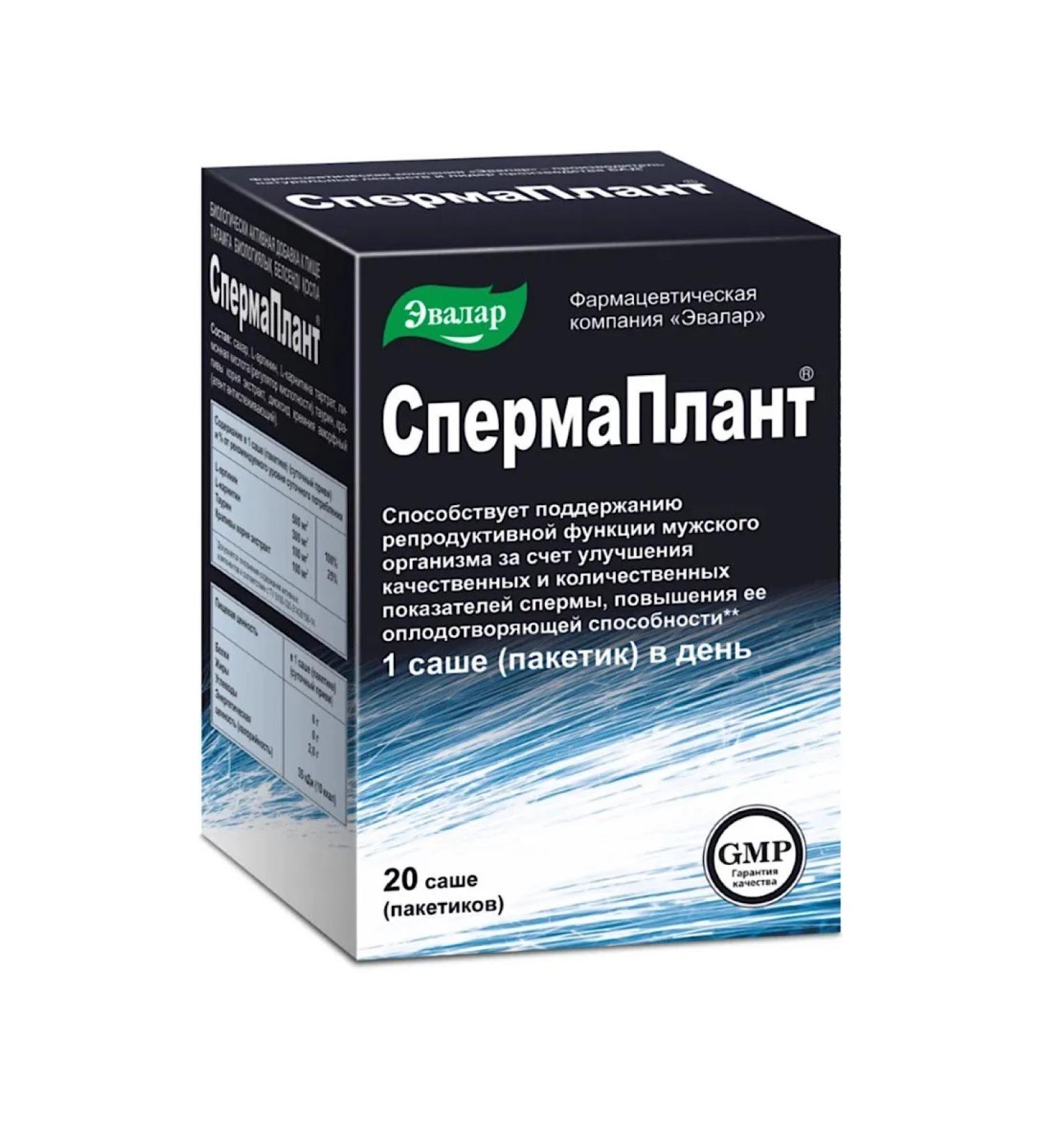 Evalar Spermaplant 20 Sasha