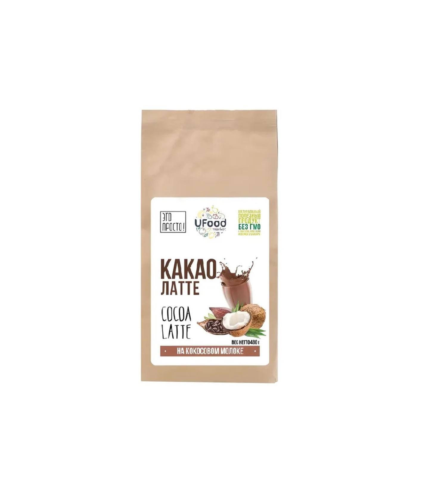 UFOODMARKET Cocoa latte - Buy Online on GoSupps.com