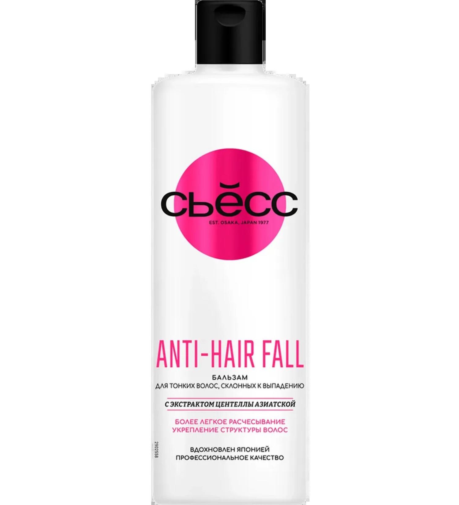 Syoss  - Buy Online on GoSupps.com