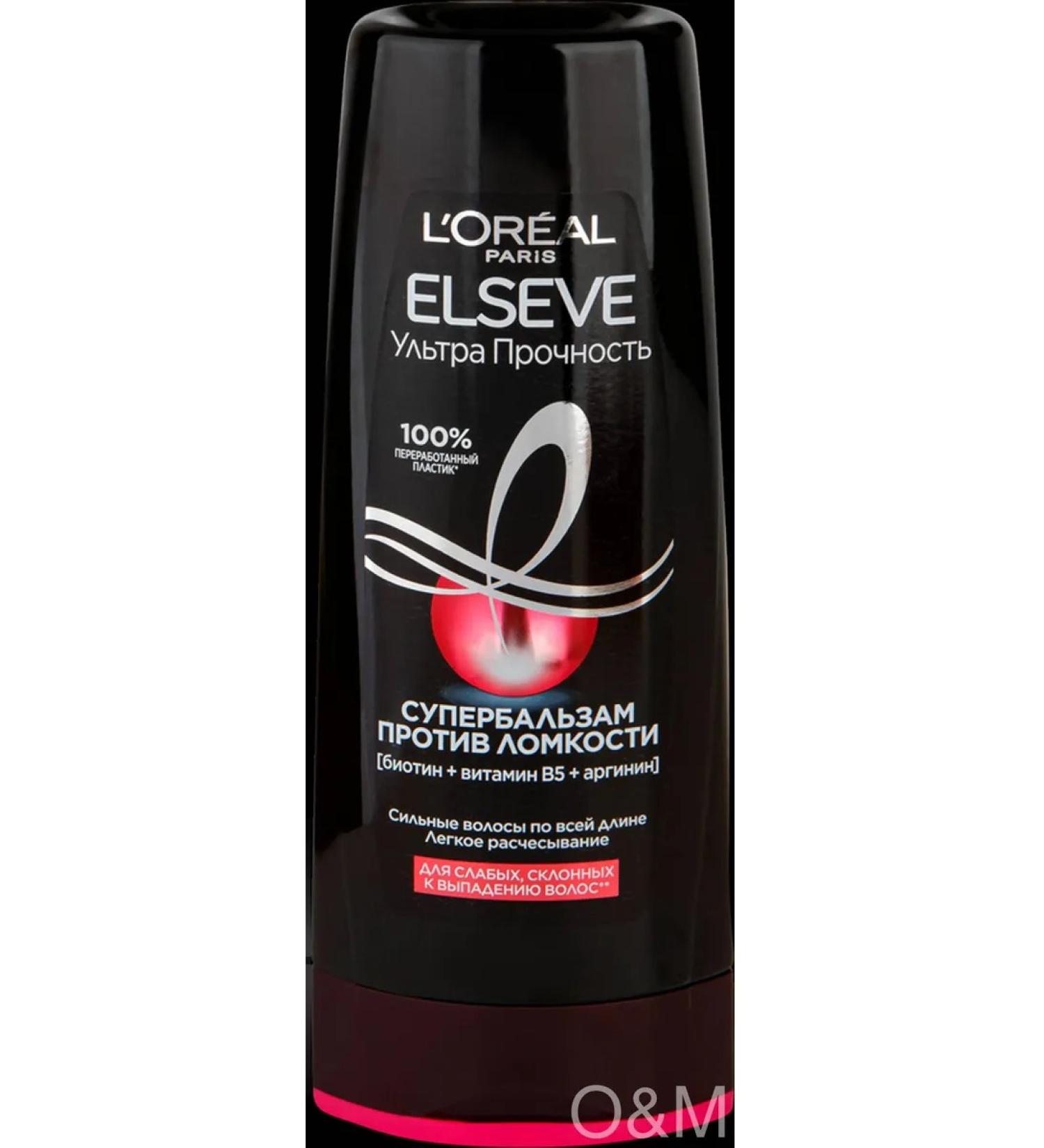 ELSEVE Balm for weak and prone to hair loss - Buy Online on GoSupps.com