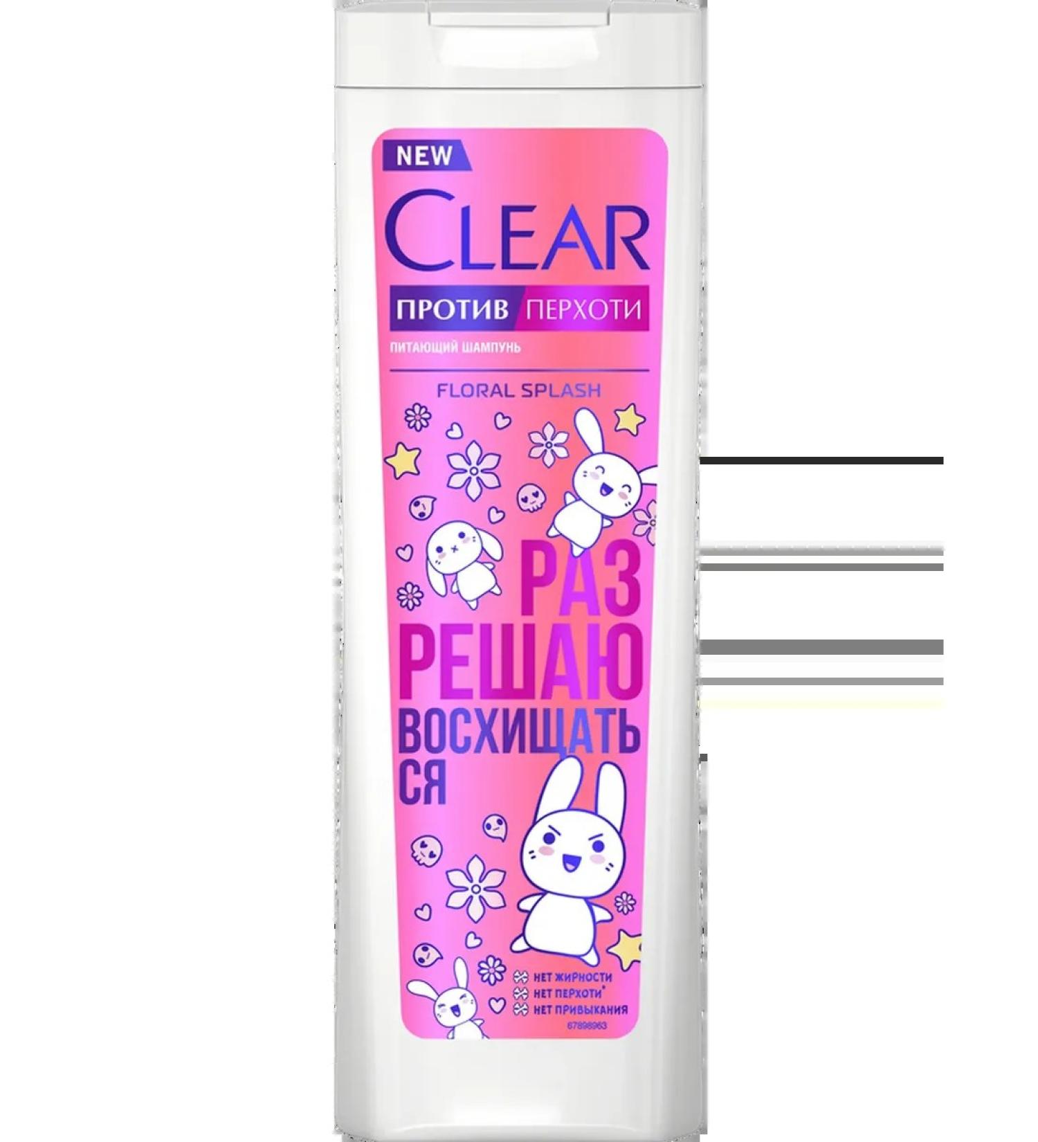 clear Hair shampoo Floral Splash 380ml - Buy Online on GoSupps.com