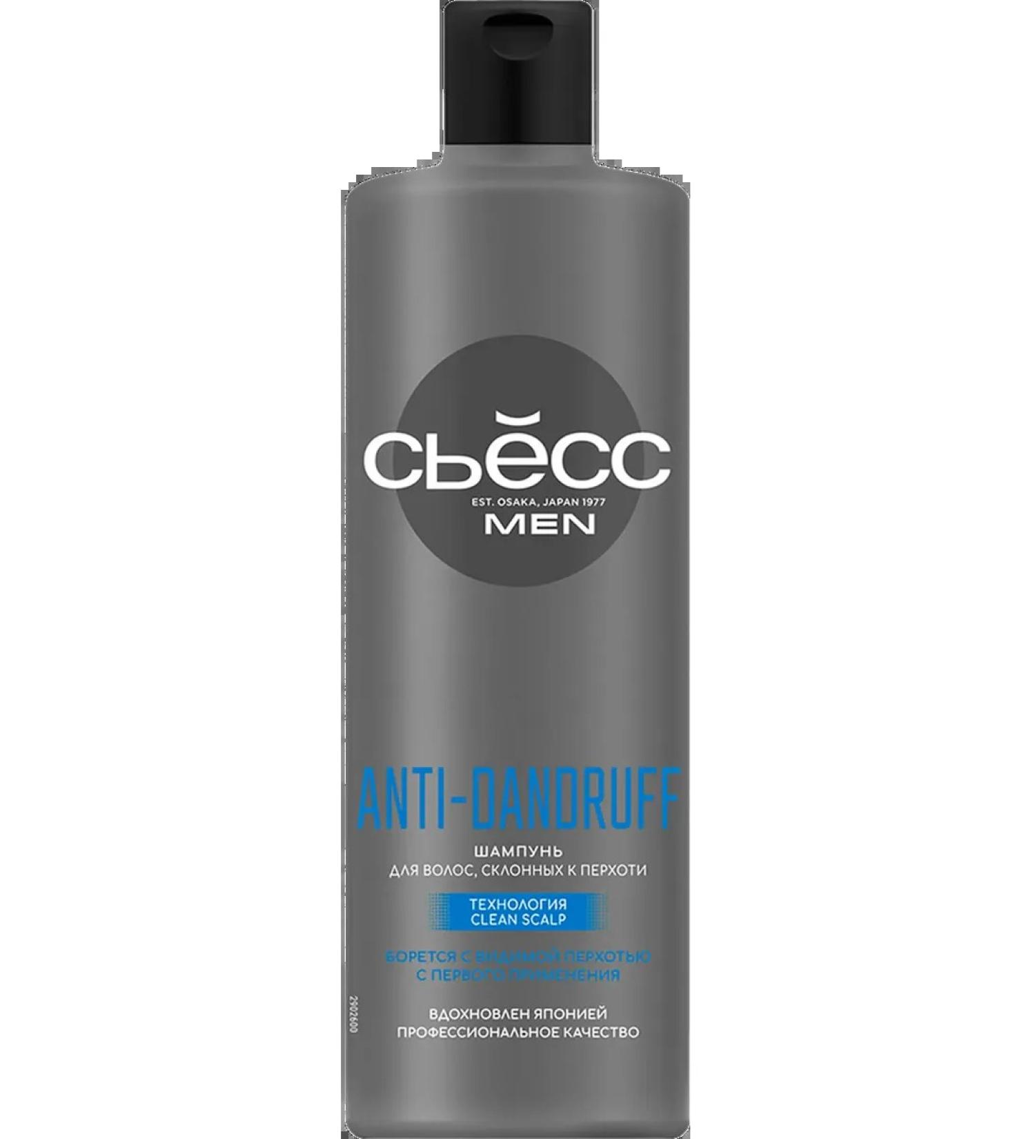 Syoss Hair shampoo men's s ss men anti-dandruff vs. - Buy Online on GoSupps.com