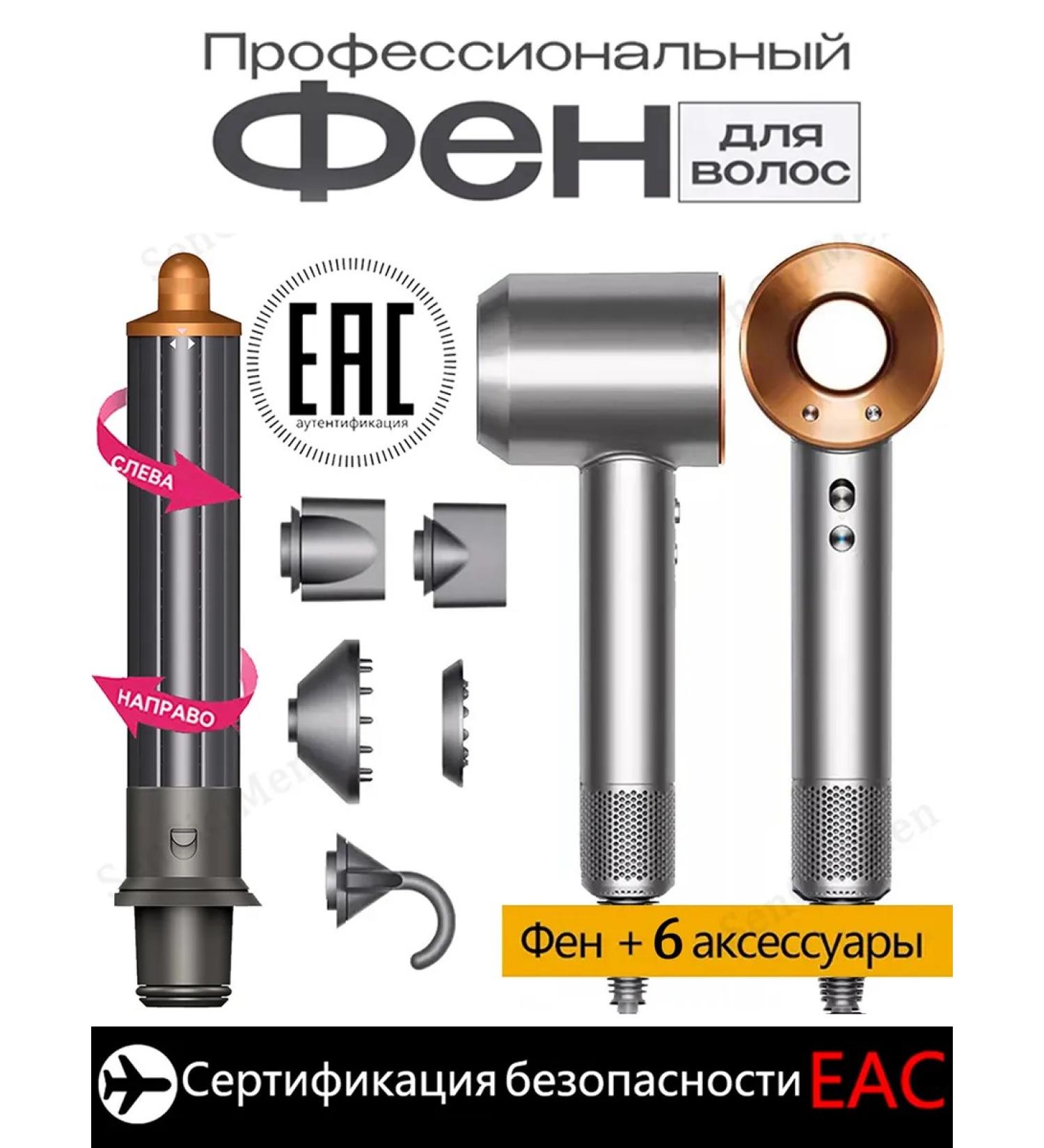 Sensicimen Professional hair hair dryer with 6 nozzles and ionization - Buy Online on GoSupps.com