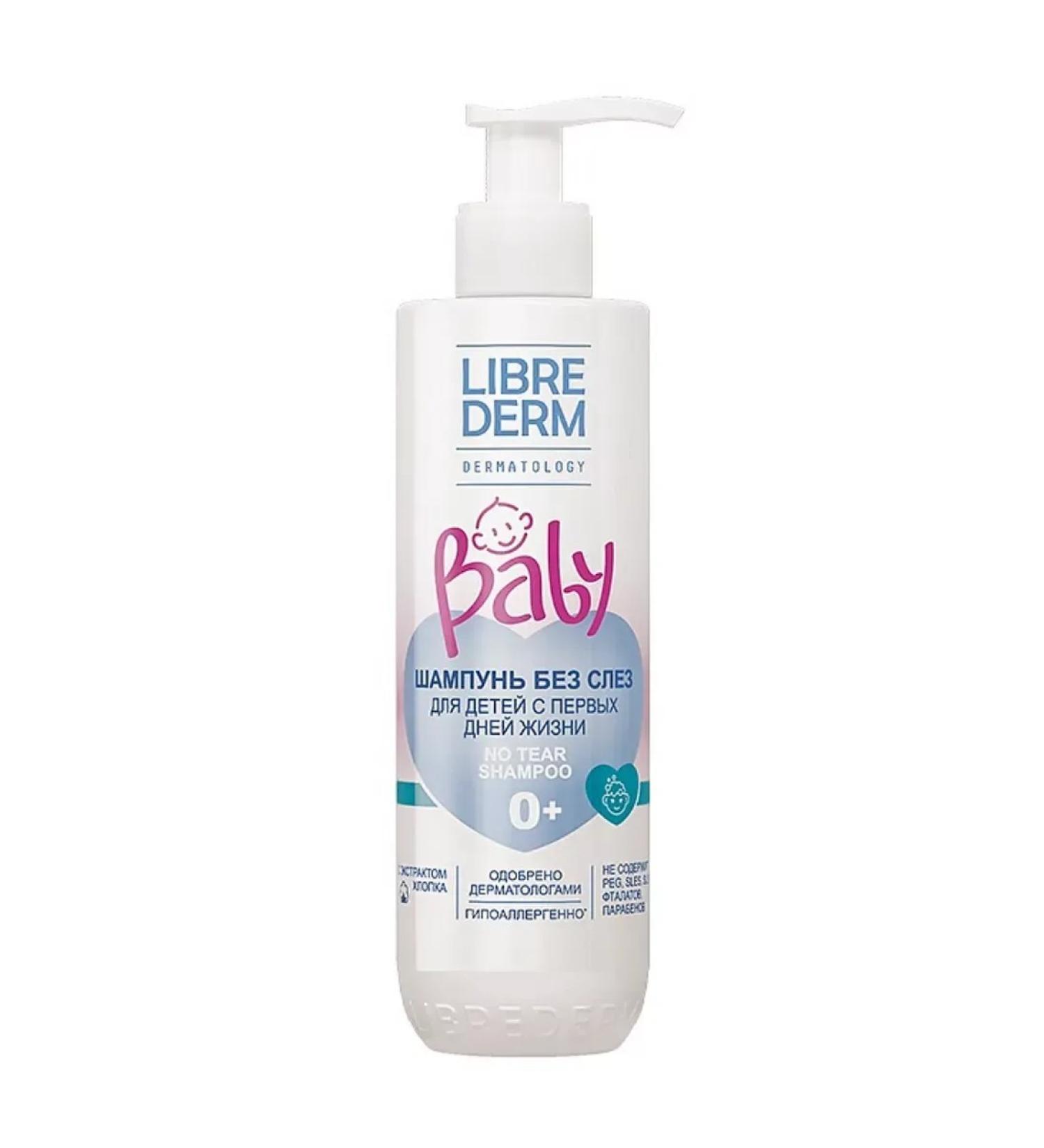 LIBREDERM No tears shampoo for newborns
