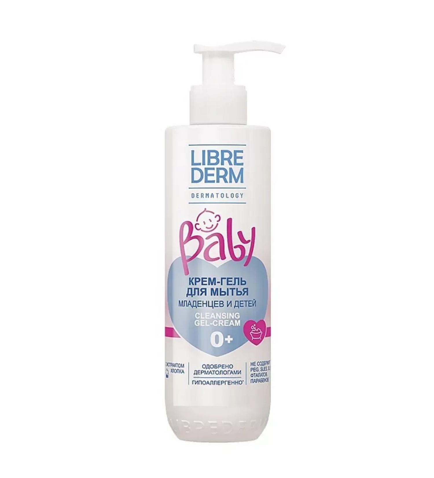 LIBREDERM Gel cream for newborns babies and children