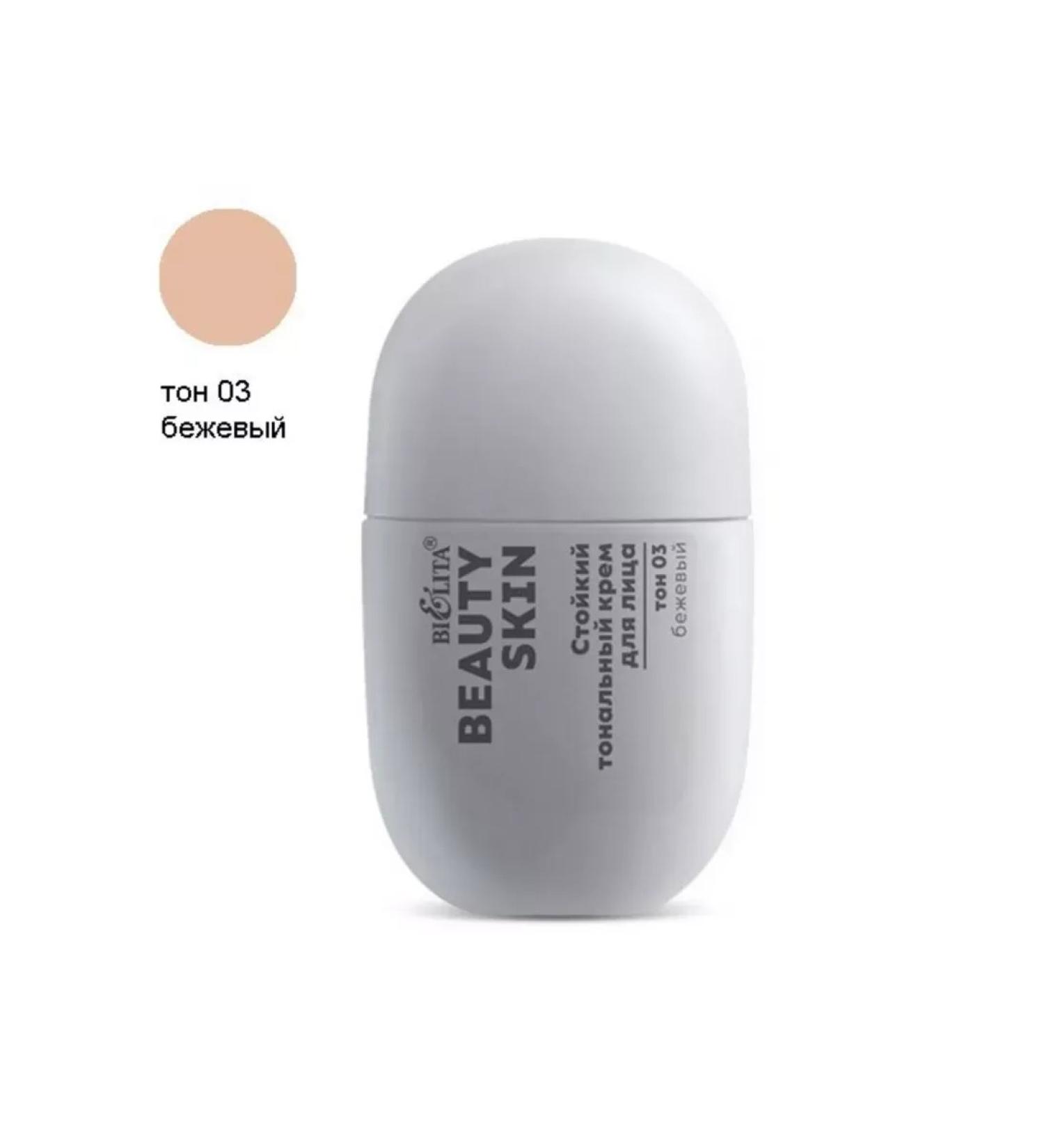 BELITA Tonal face cream persistent tone 03
