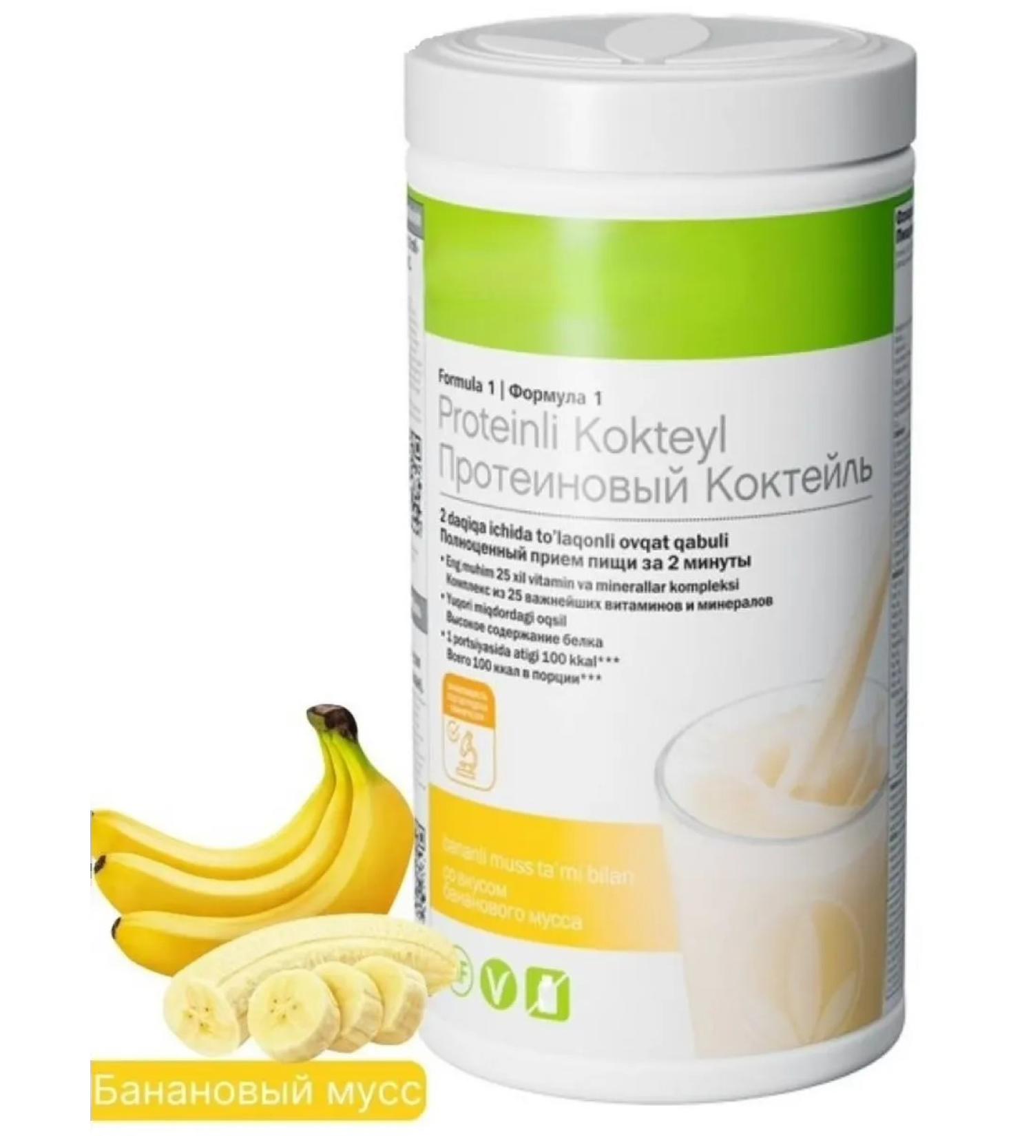 Herbalife Nutrition Banana mousse protein cocktail Formula 1 - Buy Online on GoSupps.com