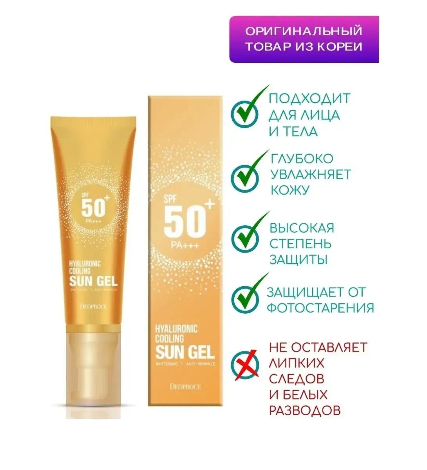 KOREA Moisturizing sunscreen