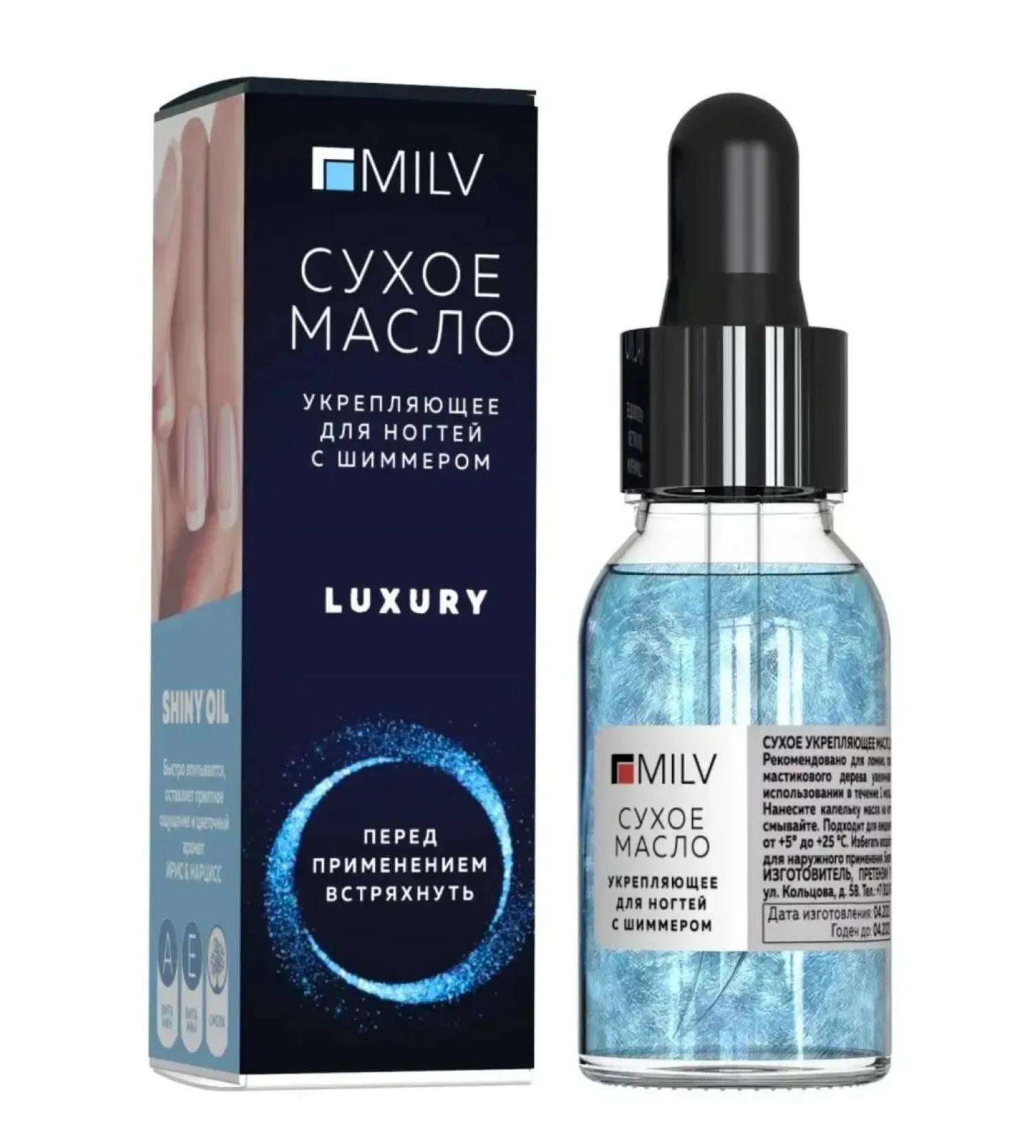 Silcare Armenia Dry oil for cuticle and nails with shimmer - Buy Online on GoSupps.com