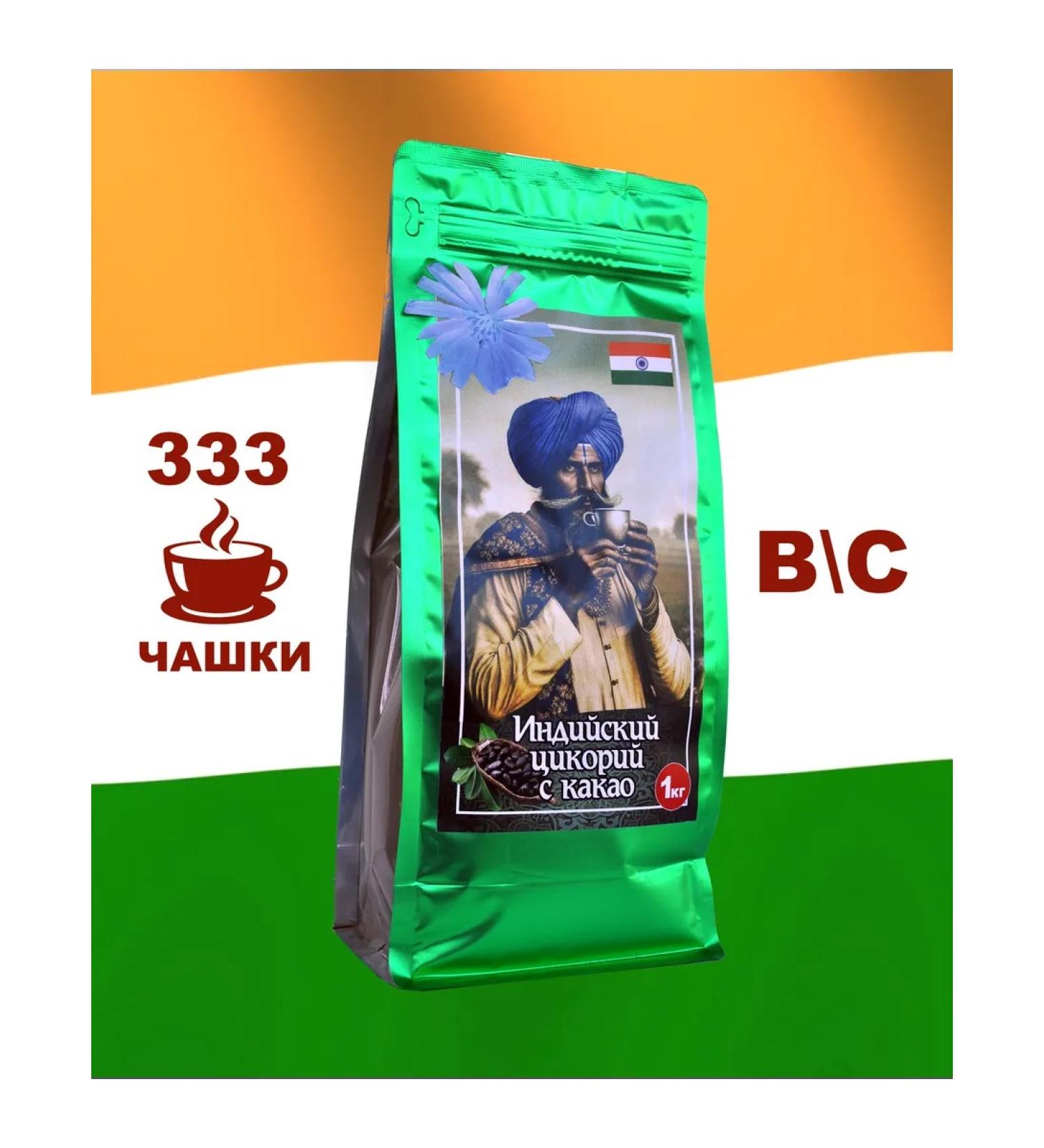 NOSTALGIA Tsikoria Indian with cocoa 1 kg