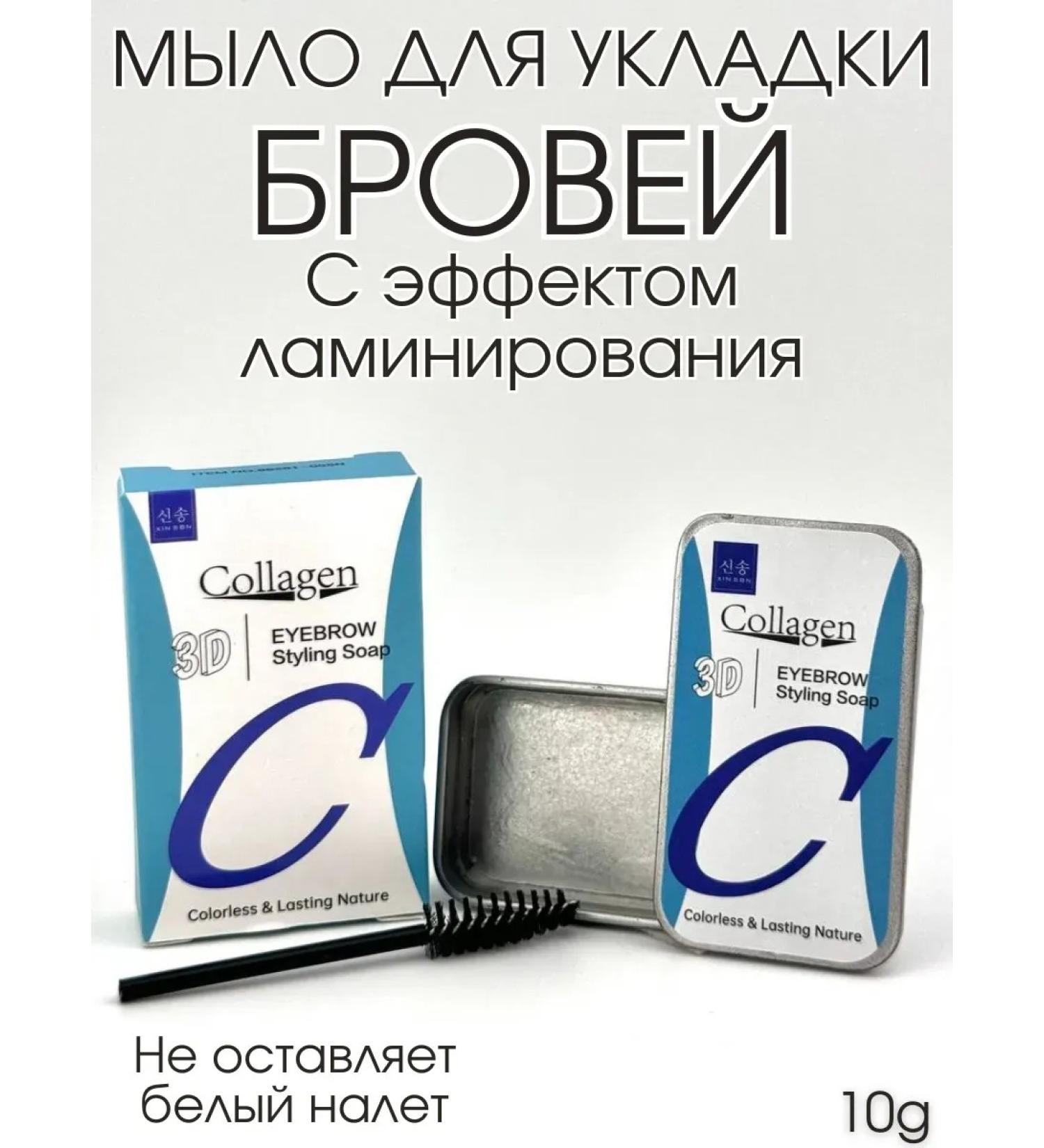 New suite Brown professional soap