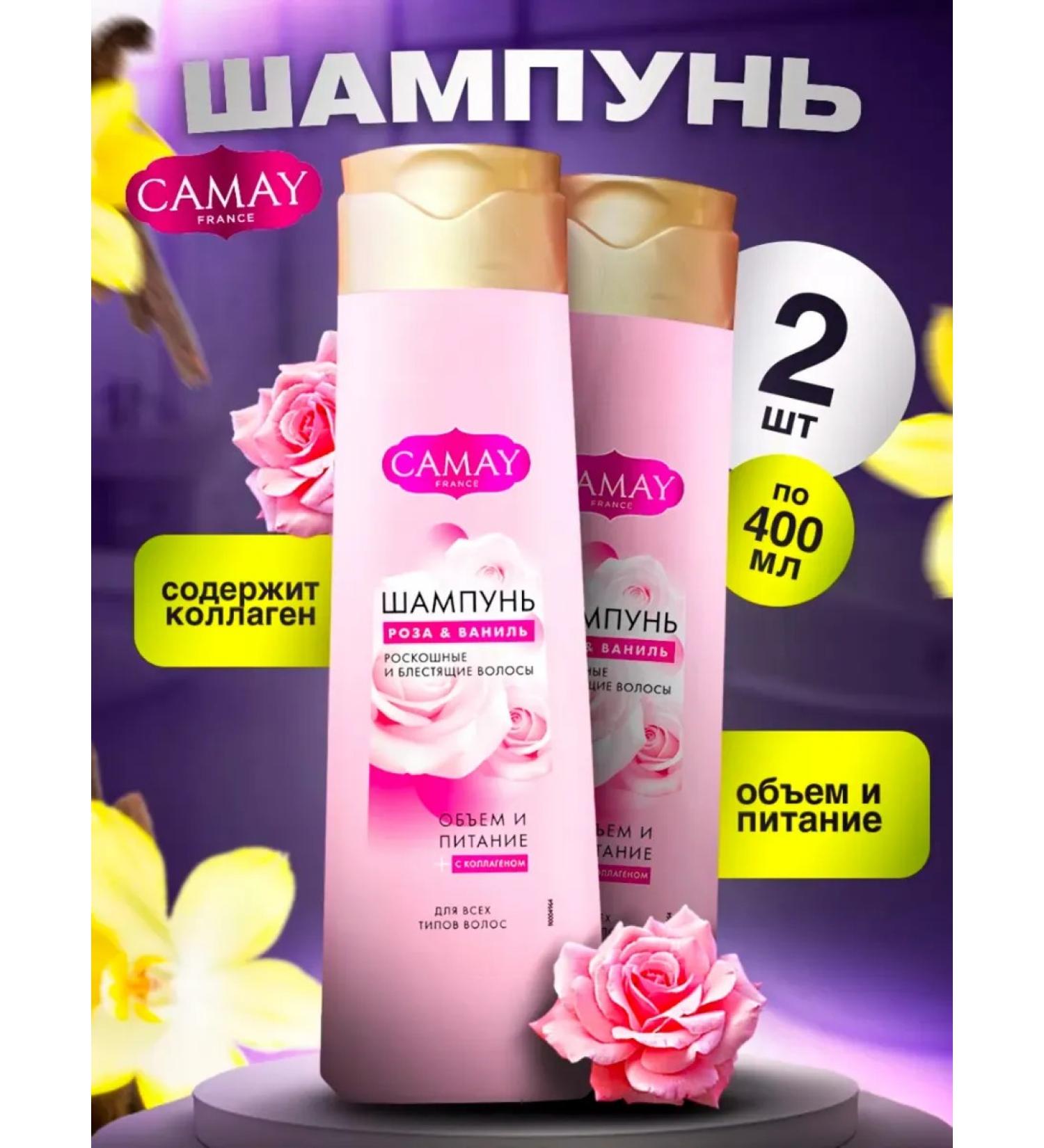 Camay Czepuna rose-vanill with collagen 2 pieces 800 ml - Buy Online on GoSupps.com