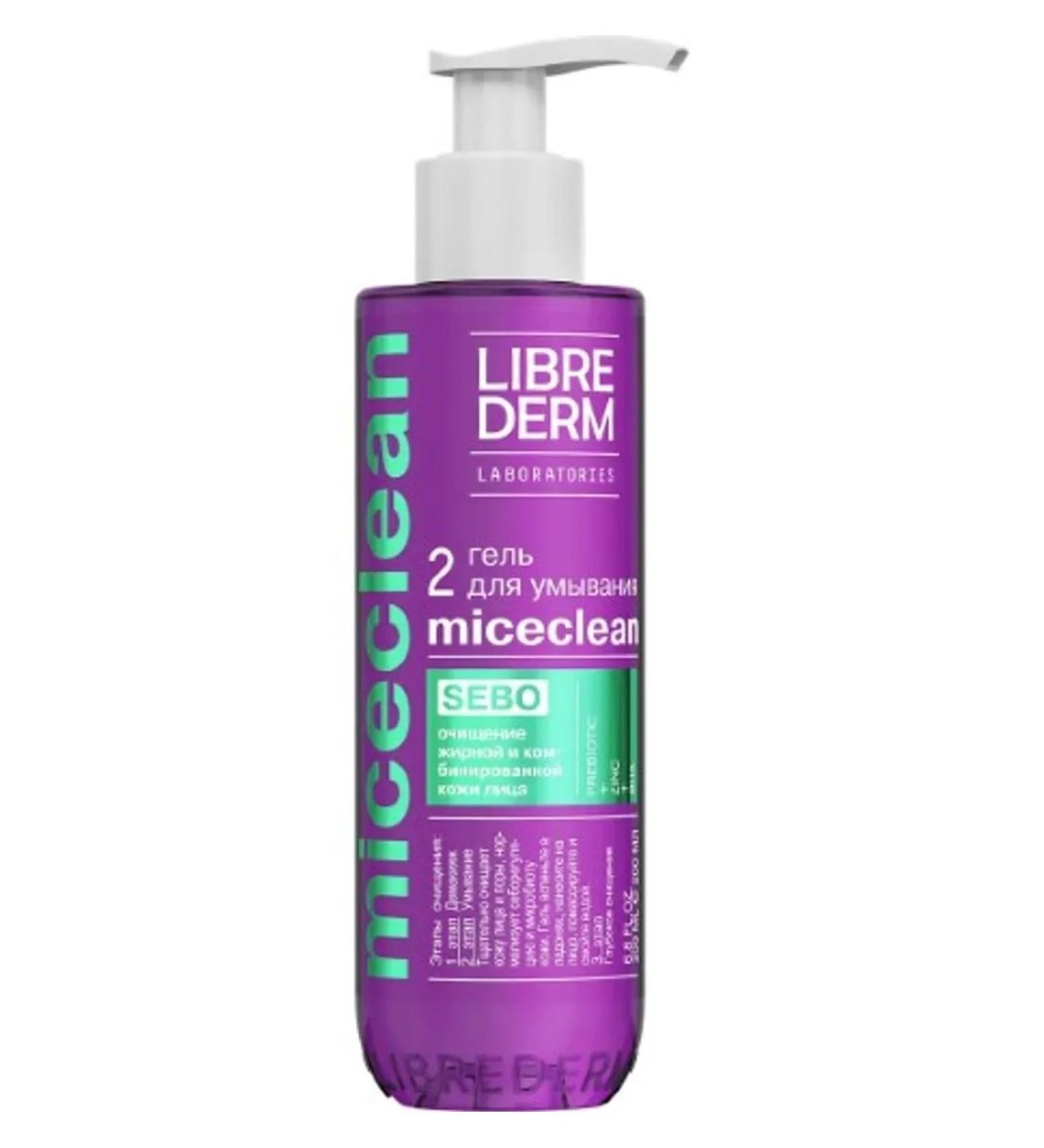 LIBREDERM Librider Miceclean Sebo Gel for washing for fat 200ml - Buy Online on GoSupps.com