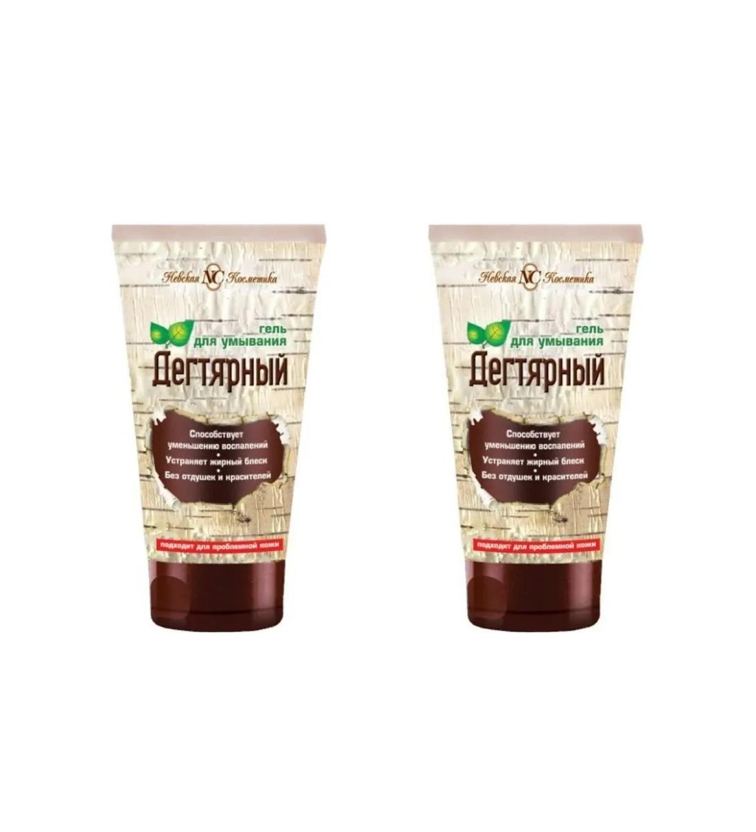 Nevskaya Cosmetics Washing gel Degtyer 150ml 2 pcs