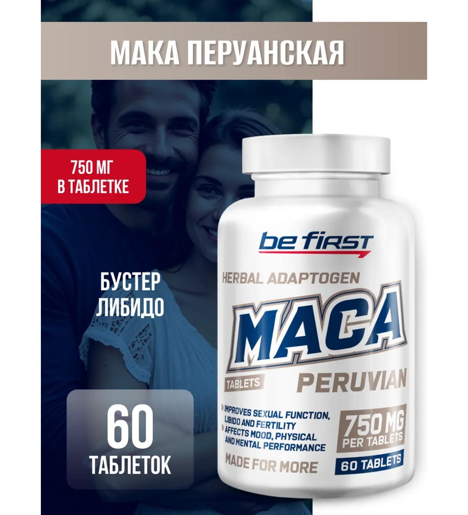 Be First Peruvian poppy for men and women Maca 750 mg for potency - Buy Online on GoSupps.com