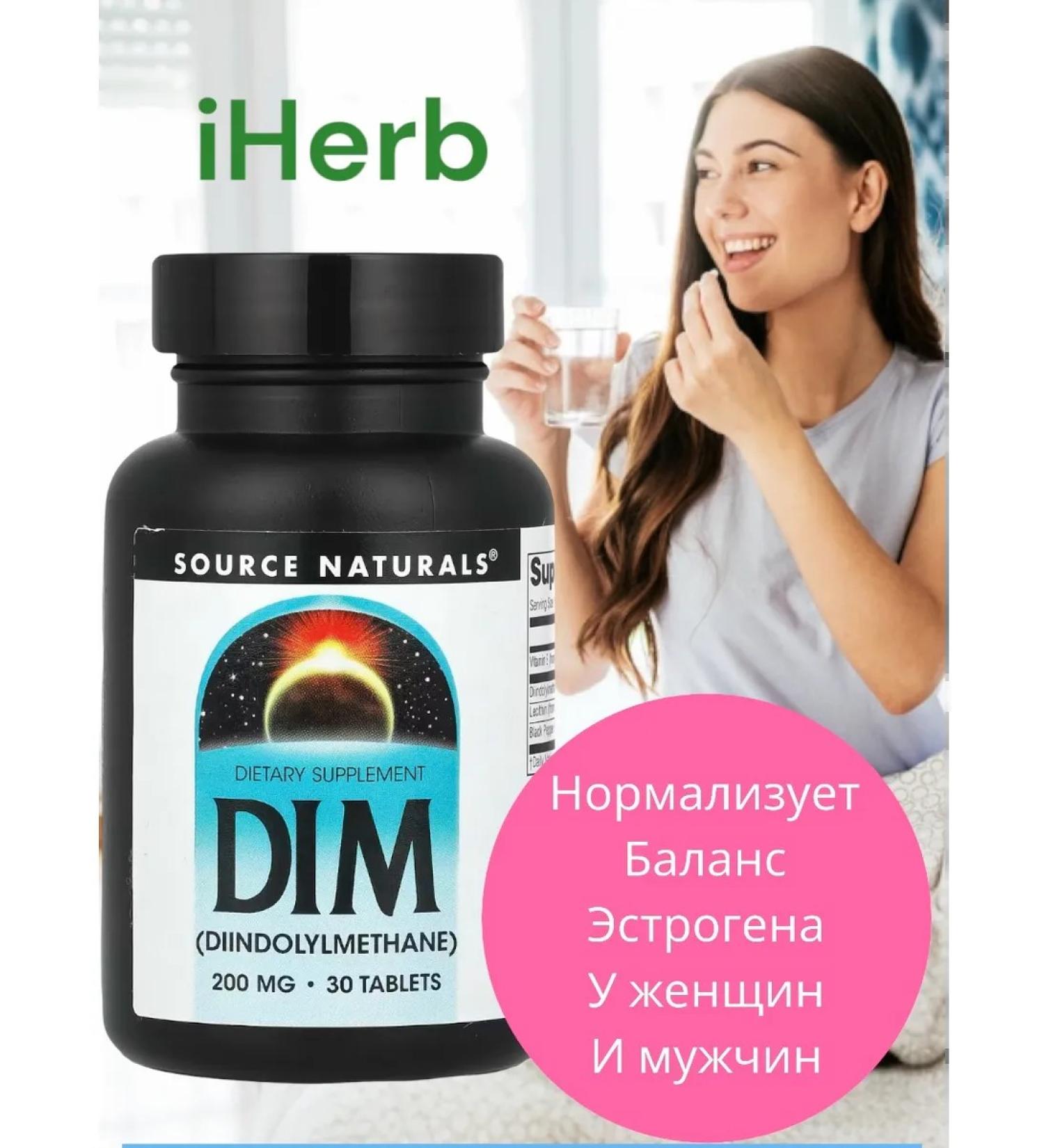 Nature's Way Complex for women - Buy Online on GoSupps.com