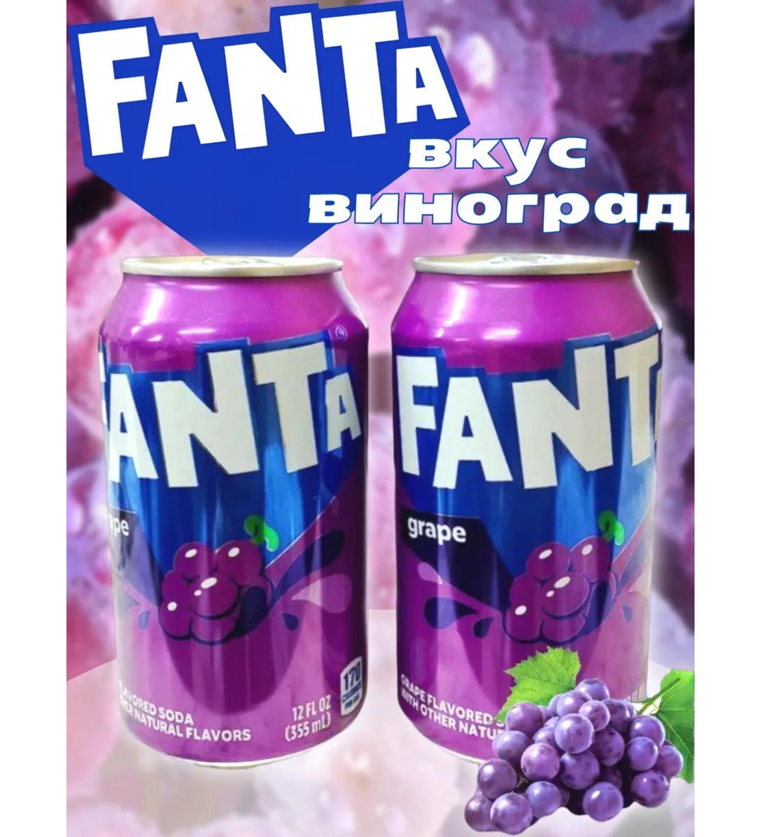MOTi TOYS FSARGE FAILLY FANTA GRAPE