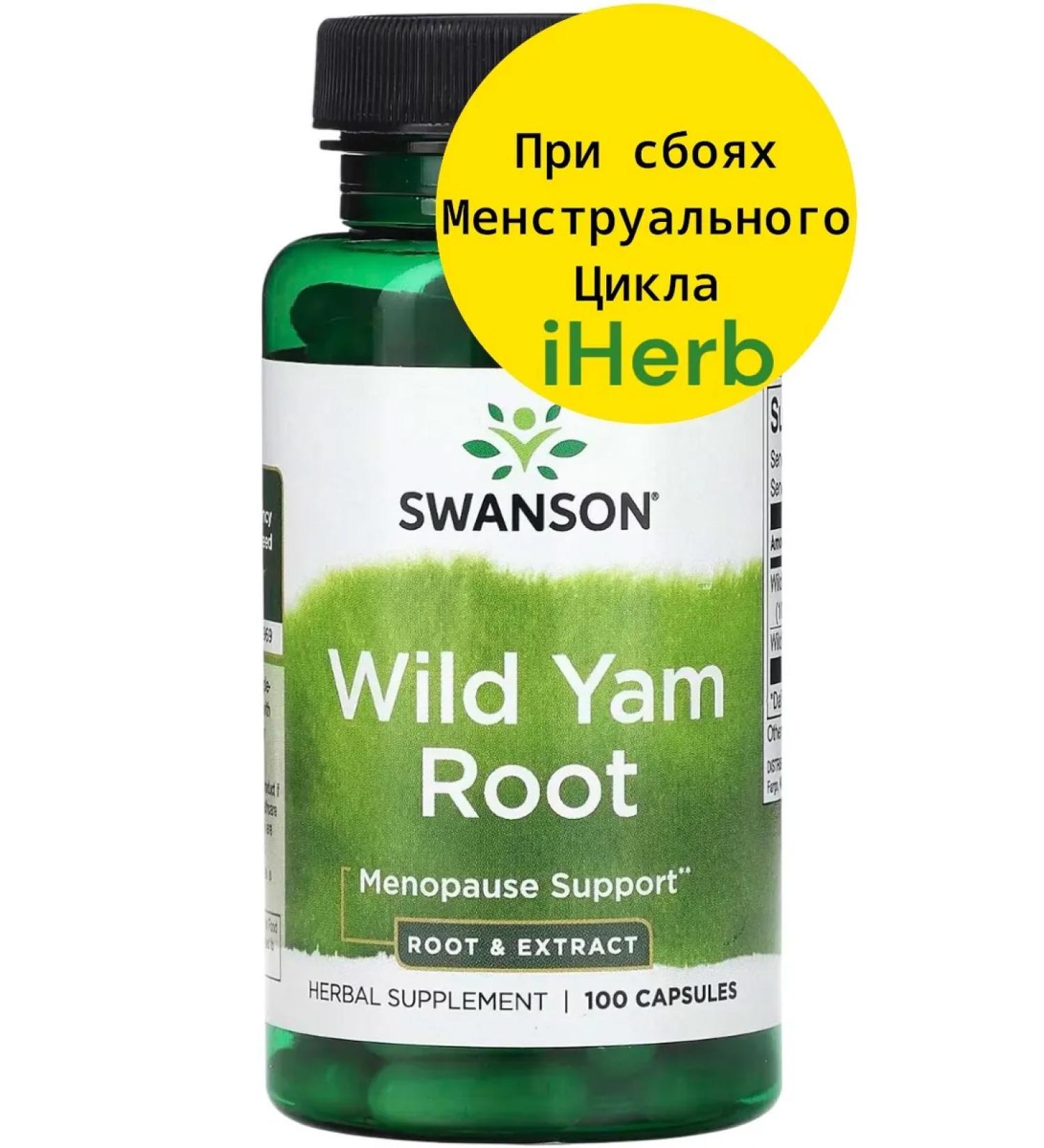 Nature's Way normalizes hormonal background and menstruation - Buy Online on GoSupps.com